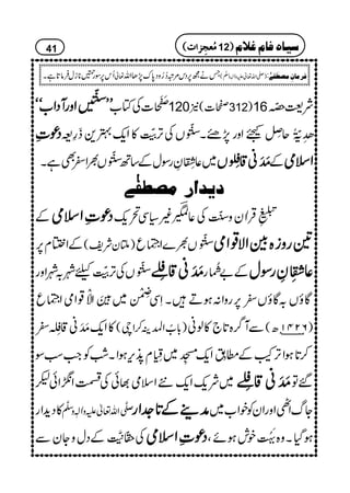 ZZZZzzzzggggWWWWŠŠŠŠZZZZ[[[[óóóóóóóó
]]]]444455554444èèèè
EEEEOOOOGGGG
GGGG LLLLLLLL r§Cé MEM]ÅÂ[ 120 ,](2 312)16 Ñ<8~î O
ŠŠŠŠúúúú‹‹‹‹ ˜åL!îGOGSquÿ L<Zzg7,#X]43ð
EOG
VÅF,"3ïEGOG»Zq-4+¢§=
~¬^¨é ILGÈgÎwÆ‚B]43ð
EOG
V½Z^ÌìX $$$$åååå MMMMMMMMãããã‡‡‡‡¡¡¡¡ÒÒÒÒðððð
EEEELLLLVVVV Æ ZZZZssssòòòò
m‚]…ôÚ’_ËF1
Æ ŠŠŠŠúúúú‹‹‹‹ZZZZssssòòòò
"5Ò3ü
GEGE
LŒÛKyz]4ïEOGÅ¬K)(Ï’q-
ÆZ!x6, )MyÑp( ]43ð
EOG
V½}Z8-)é EGLq &&&&ggggzzzziiii{{{{ÎÎÎÎZZZZÑÑÑÑ¸¸¸¸ZZZZòòòò
]43ð
EOG
VÅF,"3ïEGOGcà/àZzg $$$$åååå MMMMMMMMãããã‡‡‡‡¡¡¡¡ÑÑÑÑõõõõ
EEEE
LLLL Æ")é INg ¬¬¬¬^^^^¨¨¨¨éééé IIIIGGGGLLLLÈÈÈÈggggÎÎÎÎwwww
ÇîV/ÇîV^6,gzZ:ƒDXSÏ
t.è
ELQE~&4èEGEMZÆäQM¸ZòZ8-)é EGLq
»Zq-$å MMã‡¡Ïî
EL^ )!*Z=Ü™Zc( ÐW¤/{@*`»ßã |( RNPMê )
™@*ƒZF,IÆ_$þELZq-!gCåEL~¢5é
GLGx5+k,ƒZX‘ÃZ#ƒÎ
~Ñq-Zq-6Zsò¸ðÅëZõZð³ $$$$åååå MMMMMMMMãããã‡‡‡‡¡¡¡¡ÑÑÑÑõõõõ
EEEE
LLLL ‰Â
»Šh+Zg uÐö‡Zv¬mzKhz]Ð
ê
‡
ææææ¶¶¶¶ÆÆÆÆ@@@@****]]]]....ZZZZgggg YvZ_ZzgZyÃpZ[~
Å8¨éGO"3ïEG‡GÆŠwzYyÐ ŠŠŠŠúúúú‹‹‹‹ZZZZssssòòòò ƒŠHXz{(;ï EMXNGplƒñÔ
41 (((( ÚÚÚÚööööÃÃÃÃrrrrôôôô]]]]llll 12)))) ‰n^åÊ^ÝÆ¡Ý
Ûâ@*ìX Qk6,Îg¤**iw ¬ Šk%û™¥zŠ0*u7,JZv Täí6, )-Zv¬mzKhz]Ð
ê
O
( : Ê†Ú^áôÚ’_øË1F
 