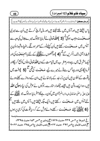 0*käˆZzgW:~X7Í/õ ENGZzgâwya™DQyÐ÷~
¬äÛâc*:Žßv÷}°wÅzzÐ ZZZZvvvvûûûû 3üüüü
CCCC1111
zZ8ïELEƒˆ Úø³³³vøf$³³k
gnpQyc$ð
ENgÆ!2.ç LEEƒfXZmCYzßZYQy6, Úø³³³vøf$³³k W$øFM~
ÅZzg Úøvøf$k Æn!*ë  Šz˜Vä ûûûû 4üüüü
CCCC2222
™,Ð )ªg—( “3î
ELE
¬ŠzâVÃ¦™uZzg ZZZZvvvv Zq-!lç
I
Lt~ìŠzuZ!ç
E
L[~¢5é
GLG#ÖÆŠy
83ï EEOG~ ûûûû 5üüüü
3333CCCC
Å¶ Úø³vøf$³k Ûâ¨¸z{ìTÐÂä÷}a
c*¸]Æ]4ð NGNyQy6,®%æEM7åEMÆ!*Ñ{äÔZyÆŠgzZi}Aƒñ
cccc****ggggÎÎÎÎÎÎÎÎMMMMZZZZvvvv : Ôz{Z,gz×‰ÖZg*g}XßÍVä²nÅ
Æ Zy~ÃygìÇ?Ûâc*:z{ßvŽ !!!! uÐö‡Zv¬mzKhz]Ð
ê
‡
æ Âø$æøqøØ$
CCCCPPPP
gnpÔZq-(äˆÔW:~X Úø³³vøf$³k nW$øFM~
gppzZá²lÆ°æ
YLŠc*¸]Å™Ï6,ƒV Úø³³vøf$³³k cûûûû 6üüüü
46 (((( ÚÚÚÚööööÃÃÃÃrrrrôôôô]]]]llll 12)))) ‰n^åÊ^ÝÆ¡Ý
í6,Ò]Ð™¥zŠ0*u7,ð"—vgZí6,™¥zŠ0*u7,−vg}kHƒVcn]ìX )-Zv¬mzKhz]Ð
ê
O
( Ê†Ú^áôÚ’_øË1F
Úþ³þ³þ³þ³þ³þ³þ³þ³þ³þ³þ³þ³þ³þ³þ³þ³þ³þ³þ³þ³þ³þ³þ³þ³þ³þ³þ³þ³þ³þ³þ³þ³þ³þ³þ³þ³þ³þ³þ³þ³þ³þ³þ³þ³þ³þ³þ³þ³þ³þ³þ³þ³þ³þ³þ³þ³þ³þ³þ³þ³þ³þ³þ³þ³þ³þ³þ³þ³þ³þ³þ³þ³þ³þ³þ³þ³þ³þ³þ³þ³þ³þ³þ³þ³þ³þ³þ³þ³þ³þ³þ³þ³þ³þ³þ³þ³þ³þ³þ³þ³þ³mßþ³þ³þ³ä
iiiiôôôô††††ÚÚÚÚ„„„„ppppttttPPPP””””PPPPSSSSMMMMuuuu‚‚‚‚mmmm&&&&SSSSUUUUOOOONNNN(((( CCCC2222 ]]]]ÖÖÖÖÛÛÛÛçççç››››^^^^ttttNNNN””””UUUUOOOOPPPPuuuu‚‚‚‚mmmm&&&&TTTTNNNNTTTTMMMM CCCC1111
ÃÃÃÃgggg]]]]ŸŸŸŸmmmmÛÛÛÛ^^^^ááááttttRRRR””””SSSSTTTTPPPPuuuu‚‚‚‚mmmm&&&&NNNNNNNNLLLLUUUU CPPPP ÃÃÃÃgggg]]]]ŸŸŸŸmmmmÛÛÛÛ^^^^ááááttttRRRR””””NNNNUUUUPPPPuuuu‚‚‚‚mmmm&&&&NNNNNNNNLLLLUUUU CCCC3333
 