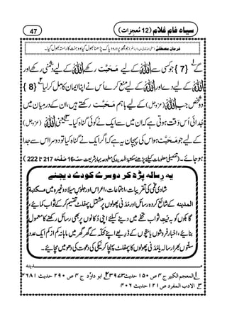 ÆaŠ#gÇZzg  gÇ Úø³vøf$k Æa  ŽËÐ ûûûû 7üüüü
CCCC1111
Ð
ûûûû 8üüüü
CCCC2222
ÆaI™}QkäZCZZy»$ÿ L™1  ÆaŠ}Zzg 
gnpÔZyÆŠg!5é LGy~ Úø³vøf$³k Æa!*ë )³zV(  Šz¿Z#
)³zV( ª
3333CCCC
ZðQkË‰ÜƒCìžZy~ÐZq-äÃðkH{HX 7åEN
ƒZkÅTytìžZ¤/Zq-äkH{HÂŠzuZZkÐ].Z Úø³vøf$k ÆaŽ
(((( 222 @@@@****217 øøøøËËËËûûûûvvvvøøøøääää 16 uuuu’’’’ùùùùääää ))))----¥¥¥¥ââââ]]]]cccc7777,,,,####$$$$»»»»44440000îîîî GGGG
EEEEGGGGZZZZ====ÜÜÜÜÅÅÅÅ,,,,········§§§§ÑÑÑÑ<<<< ƒYñX
47 (((( ÚÚÚÚööööÃÃÃÃrrrrôôôô]]]]llll 12)))) ‰n^åÊ^ÝÆ¡Ý
mä…ô‰^Öäµ<bÒ†æ‰†cÒçcmrò1
ÚÚÚÚ³³³³³³³³ÓÓÓÓjjjjffffèèèè ááááŠŠŠŠ~~~~aaaaÅÅÅÅ½½½½ââââ]]]]ÔÔÔÔZZZZ½½½½¬¬¬¬]]]]ÔÔÔÔZZZZ²²²²ZZZZkkkkZZZZzzzzggggžžžž~~~~ŠŠŠŠzzzz)))){{{{~~~~
ÆÆÆÆááááùùùù™™™™ŠŠŠŠ{{{{gggg‚‚‚‚bbbbZZZZzzzzgggg$$$$åååå MMMMMMMMããããYYYYßßßßVVVV6666,,,,ŒŒŒŒíííí„„„„™™™™ÆÆÆÆNNNNZZZZ[[[[¾¾¾¾ÔÔÔÔ ]]]]ÖÖÖÖÛÛÛÛmmmmßßßßääää
ÇÇÇÇƒƒƒƒVVVVÃÃÃÃ////""""3333ïïïïEEEEGGGGOOOOGGGGLLLLNNNNZZZZ[[[[~~~~ŠŠŠŠ¶¶¶¶ccccZZZZKKKK™™™™»»»»ââââVVVV6666,,,,ÌÌÌÌgggg‚‚‚‚bbbbggggpppppppp»»»»©©©©wwww
¯¯¯¯ÔÔÔÔZZZZ¶¶¶¶ggggÛÛÛÛzzzzØØØØVVVVcccc****
++++BBBBðððð EEEEFFFFOOOOVVVVÆÆÆÆ¢¢¢¢§§§§))))ZZZZLLLL&&&&CCCCÏÏÏÏîîîî MMMMMMMMOOOOÆÆÆÆyyyyyyyy~~~~ââââ;;;;::::ÁÁÁÁZZZZiiiiÁÁÁÁZZZZqqqq----°°°°ŠŠŠŠ
]]]]44443333ðððð
EEEEOOOOGGGG
VVVV½½½½ZZZZgggg‚‚‚‚!!!!cccc****$$$$åååå MMMMMMMMããããYYYYßßßßVVVV»»»»ííííàààà™™™™nnnnÅÅÅÅŠŠŠŠúúúú]]]]ÅÅÅÅŠŠŠŠðððð~~~~îîîîXXXX
Úþ³þ³þ³þ³þ³þ³þ³þ³þ³þ³þ³þ³þ³þ³þ³þ³þ³þ³þ³þ³þ³þ³þ³þ³þ³þ³þ³þ³þ³þ³þ³þ³þ³þ³þ³þ³þ³þ³þ³þ³þ³þ³þ³þ³þ³þ³þ³þ³þ³þ³þ³þ³þ³þ³þ³þ³þ³þ³þ³þ³þ³þ³þ³þ³þ³þ³þ³þ³þ³þ³þ³þ³þ³þ³þ³þ³þ³þ³þ³þ³þ³þ³þ³þ³þ³þ³þ³þ³þ³þ³þ³þ³þ³þ³þ³þ³þ³þ³þ³þ³þ³þ³þ³þ³mßä
]]]]eeeeçççç]]]]ææææüüüüttttPPPP””””LLLLUUUUNNNNuuuu‚‚‚‚mmmm&&&&MMMMTTTTRRRRPPPP 2222CCCC OOOOSSSSUUUUOOOO ]]]]ÖÖÖÖÛÛÛÛÃÃÃÃrrrrÜÜÜÜ]]]]ÖÖÖÖÓÓÓÓffffnnnn††††ttttPPPP””””LLLLQQQQMMMMuuuu‚‚‚‚mmmm&&&& 1111CCCC
]]]]ŸŸŸŸhhhh]]]]ÖÖÖÖÛÛÛÛËËËË††††””””MMMMNNNNMMMMuuuu‚‚‚‚mmmm&&&&RRRRLLLLPPPP 3333CCCC
Ží6,ŠgzŠ0*u7,−ÈwŠHz{¼A»gZ3ÈwŠHX )-Zv¬mzKhz]Ð
ê
O
( Ê†Ú^áôÚ’_øË1F
 