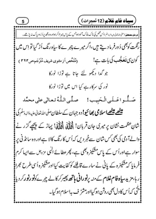 göÃÌ™zgÛâŠïÔZ¤/÷}9=çFLX}»({g8-QhŠHÂSk~
EEEEÚÚÚÚöööö××××øøøøíííí$$$$““““]]]]øøøø‡‡‡‡ÚÚÚÚ%%%%ßßßßççççpppp††††mmmmÌÌÌÌÚÚÚÚööööjjjjøøøø††††ûûûûqqqqøøøøÜÜÜÜ((((””””NNNNRRRRNNNNDDDD Å!*]ì! iøÃør%g ÃyÏ
Ž¢ZŠdnY@*ìÂhZâg»
âgÅu»gìHZk~ÂhZâg»
‘‘‘‘³³³³××××$$$$³³³³oooo]]]]ÖÖÖÖ³³³³××××####³³³³ääääööööiiii³³³³ÃÃÃÃ³³³³^^^^ÖÖÖÖFFFFooooÂÂÂÂ××××FFFFooooÚÚÚÚvvvvÛÛÛÛ$$$$‚‚‚‚ ‘‘‘‘øøøø³³³³³³³³××××%%%%³³³³³³³³çççç]]]]ÂÂÂÂøøøø³³³³³³³³××××øøøø³³³³oooo]]]]ÖÖÖÖûûûû³³³³vvvvøøøøffffôôôônnnn³³³³gggg====
Å uÐö‡Zv¬mzKhz]Ð
ê
‡
Šz˜yÆÎy {{{{{{{{ZZZZssssòòòò¸¸¸¸ÇÇÇÇ!!!!
!NhÆú¦/gä   áÈÑ¶Ky6,÷~YyŒÛ!*y!
zZáWŠòÅÌ¾áyÐ¸Š,žQk»g8-»ÑìZzgz{‚&+ã6,
ÐZ(™x ³zV ÎZgìZzgQkÆ0*k·{ÌìÔQ«ñZ
Å:öXW
Ûâc*ž·{Æ0*ãä‚g}‡¡Ñõ
E
LÃñe$HZzg·{QÏ§b½Z
™Šc* ââââggggââââgggg ¢™»án}Ã ââââggggZZZZãããã;;;;BBBB Æì6, (((({{{{ÃÃÃÃxxxxÝÝÝÝxxxx g;Ô'×h+
8-ö
GŠ
žQk»ŠwÌgz×ƒŠHZzg!lç
I
‡s/ZsxƒŠHX
5
Å**u{uWßŠƒTÆ0*k÷Zf™ƒZzgz{í6,™¥zŠ0*u:7,ñX ¿kQ )-Zv¬mzKhz]Ð
ê
O
( Ê†Ú^áôÚ’_Ë1F
(((( ÚÚÚÚööööÃÃÃÃrrrrôôôô]]]]llll 12)))) ‰n^åÊ^ÝÆ¡Ý
 