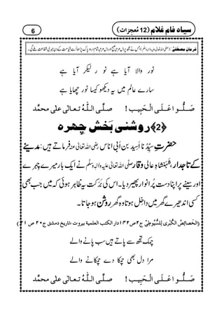 âgzZÑWc*ìâg³Wc*ì
‚g}¬Ý~tŠd÷âgYc*ì
‘‘‘‘³³³³××××$$$$³³³³oooo]]]]ÖÖÖÖ³³³³××××####³³³³ääääööööiiii³³³³ÃÃÃÃ³³³³^^^^ÖÖÖÖFFFFooooÂÂÂÂ××××FFFFooooÚÚÚÚvvvvÛÛÛÛ$$$$‚‚‚‚ ‘‘‘‘øøøø³³³³³³³³××××%%%%³³³³³³³³çççç]]]]ÂÂÂÂøøøø³³³³³³³³××××øøøø³³³³oooo]]]]ÖÖÖÖûûûû³³³³vvvvøøøøffffôôôônnnn³³³³gggg====
…æßoeøí2ô`†å ————2™™™™
ææææ¶¶¶¶ ÛâD: gèZv¬Å _5åGLON**R_5å LG0R!Z**k ||||‹‹‹‹
äZq-!*g÷}9=çFLX} uÐö‡Zv¬mzKhz]Ð
ê
‡
zzzz‡‡‡‡gggg Ô<4hé
IMXMEIÓ¬à ÆÆÆÆ@@@@****]]]]....ZZZZgggg
ZzgJg6,ZCŠ„%æFNZâZg¢Šc*XZkÅ%æEMM•tª8çXLƒðž~Z#Ì
ƒY@*X ggggzzzz×××× ËZ0+ƒ}y~ŠZ7ÿ
ELƒ@*z{y
EEEE]]]]ÖÖÖÖííííøøøø’’’’^^^^ññññôôôô““““öööö]]]]ÖÖÖÖÓÓÓÓööööffffûûûû††††ppppÖÖÖÖôôôô××××ŠŠŠŠ%%%%nnnnööööçççç››››ôôôôooooùùùùttttNNNN””””NNNNPPPPMMMM]]]]…………]]]]ÖÖÖÖÓÓÓÓjjjjgggg]]]]ÖÖÖÖÃÃÃÃ××××ÛÛÛÛnnnnèèèèeeeennnn††††æææællll((((iiii^^^^…………mmmmîîîîÚÚÚÚŽŽŽŽÐÐÐÐttttLLLLNNNN””””MMMMNNNNDDDD
®Ð0*Dƒ0*äzZá
%ZŠwÌÅŠ}ÅäzZá
‘‘‘‘³³³³××××$$$$³³³³oooo]]]]ÖÖÖÖ³³³³××××####³³³³ääääööööiiii³³³³ÃÃÃÃ³³³³^^^^ÖÖÖÖFFFFooooÂÂÂÂ××××FFFFooooÚÚÚÚvvvvÛÛÛÛ$$$$‚‚‚‚ ‘‘‘‘øøøø³³³³³³³³××××%%%%³³³³³³³³çççç]]]]ÂÂÂÂøøøø³³³³³³³³××××øøøø³³³³oooo]]]]ÖÖÖÖûûûû³³³³vvvvøøøøffffôôôônnnn³³³³gggg====
6 (((( ÚÚÚÚööööÃÃÃÃrrrrôôôô]]]]llll 12)))) ‰n^åÊ^ÝÆ¡Ý
Täí6,Šk%ûðZzgŠk%ûáxŠgzŠ0*u7,JQÐ¢5é
GLG#ÖÆŠy÷~Ë®)AÏX )-Zv¬mzKhz]Ð
ê
O
( : Ê†Ú^áôÚ’_øË1F
 