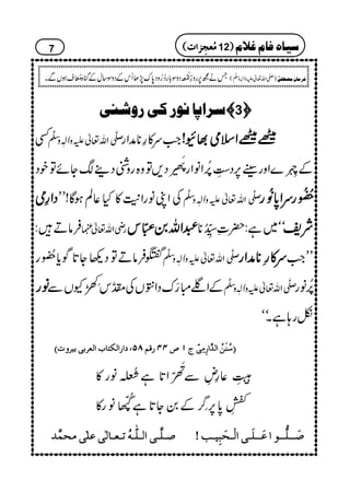 ‰†]^Þç…Òo…æßo ————3™™™™
Ë uÐö‡Zv¬mzKhz]Ð
ê
‡
Z#u»§**æZg {{{{{{{{ZZZZssssòòòò¸¸¸¸ÇÇÇÇ!!!!
Æ9=çFLX}ZzgJg6,Š^ïGL%æFNZâZg
(¢.ç FM
GŠ,Âz{gzÝŠ¶YñÂpŠ
ŠŠŠŠZZZZ§§§§òòòò ÅZKâgZ+M»H¬ÝƒÇ!LL uÐö‡Zv¬mzKhz]Ð
ê
‡ 8888{{{{ðððð NNNNEEEENNNNgggguuuuZZZZ0000****$$$$ðððð
EEEENNNNgggg
ÛâD: gèZv¬¿ ††††ZZZZvvvv0000““““5555ééééEEEEOOOOkkkk óó~ì:|‹_5åGLON** ÑÑÑÑpppp
WÛâDÂŠ¬Y@*Íc*8{ð NE
g uÐö‡Zv¬mzKhz]Ð
ê
‡
uuuu»»»»ggggèèèè********ææææZZZZgggg LLZ#
ââââgggg ÆZŒI¦uŠZÕVÅ!¨åG‡k
²¡ç
LHYVÐ uÐö‡Zv¬mzKhz]Ð
ê
‡ %æFNâg
òg;ìXóó
EEEE‰‰‰‰öööößßßßøøøøààààöööö]]]]ÖÖÖÖ‚‚‚‚$$$$]]]]…………ôôôôÚÚÚÚôôôôooooùùùùttttMMMM””””PPPPPPPP…………ÎÎÎÎÜÜÜÜTTTTQQQQ((((]]]]…………]]]]ÖÖÖÖÓÓÓÓjjjj^^^^hhhh]]]]ÖÖÖÖÃÃÃÃ††††eeeeooooeeeennnn††††æææællllDDDD
343ï XGEGL¬§¸Ð
(¡ç
GM
OZ@*ì^›Ïî INâg»
±©ø
EI
L0*6,°æ
YLÆ0Y@*ì²-£é
YNFOâg»
‘‘‘‘³³³³××××$$$$³³³³oooo]]]]ÖÖÖÖ³³³³××××####³³³³ääääööööiiii³³³³ÃÃÃÃ³³³³^^^^ÖÖÖÖFFFFooooÂÂÂÂ××××FFFFooooÚÚÚÚvvvvÛÛÛÛ$$$$‚‚‚‚ ‘‘‘‘øøøø³³³³³³³³××××%%%%³³³³³³³³çççç]]]]ÂÂÂÂøøøø³³³³³³³³××××øøøø³³³³oooo]]]]ÖÖÖÖûûûû³³³³vvvvøøøøffffôôôônnnn³³³³gggg====
7
Täí6,gz¯9.œî ENNŠzÎ!*g™¥zŠ0*u7,JQkÆŠzÎ‚wÆkH{!›é NsƒVÐX )-Zv¬mzKhz]Ð
ê
O
( Ê†Ú^áôÚ’_Ë1F
(((( ÚÚÚÚööööÃÃÃÃrrrrôôôô]]]]llll 12)))) ‰n^åÊ^ÝÆ¡Ý
 