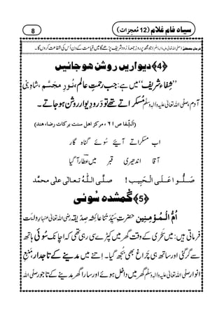 mç]…m6…æàaçq^ñn6 ————4™™™™
ÔáÓ Þö³çôÚrø$Ü ZZZZ####gggg9999....ïïïïGGGGLLLL¬¬¬¬ÝÝÝÝÔÔÔÔ óó~ì: ^^^^¨¨¨¨éééé IIIILLLLEEEEYYYYÑÑÑÑpppp LL
!!!!hhhh¾¾¾¾ææææ NNNNZZZZDDDD¸¸¸¸ÂÂÂÂššššggggzzzz››››----ZZZZggggggggzzzz××××ƒƒƒƒYYYYDDDDXXXX uÐö‡Zv¬mzKhz]Ð
ê
‡
WŠxÔ
EEEE]]]]øøøøÖÖÖÖŽŽŽŽôôôôùùùùËËËË^^^^””””MMMMRRRR((((ÚÚÚÚ††††ÒÒÒÒˆˆˆˆ]]]]aaaaØØØØ‰‰‰‰ßßßßkkkkeeee††††ÒÒÒÒ^^^^llll…………••••^^^^((((aaaaßßßß‚‚‚‚DDDD
Z[—ZDW^ð NñkH{Çg
W‡Z0+ƒ~G~«"gWŠH
‘‘‘‘³³³³××××$$$$³³³³oooo]]]]ÖÖÖÖ³³³³××××####³³³³ääääööööiiii³³³³ÃÃÃÃ³³³³^^^^ÖÖÖÖFFFFooooÂÂÂÂ××××FFFFooooÚÚÚÚvvvvÛÛÛÛ$$$$‚‚‚‚ ‘‘‘‘øøøø³³³³³³³³××××%%%%³³³³³³³³çççç]]]]ÂÂÂÂøøøø³³³³³³³³××××øøøø³³³³oooo]]]]ÖÖÖÖûûûû³³³³vvvvøøøøffffôôôônnnn³³³³gggg====
+öÛŽ‚å‰öçño ————5™™™™
§zZ"ìGMG gèZv¬ |‹_5å MGLOM"5éGNE¬$pî JLIuå LOi ]]]]ÖÖÖÖûûûû³³³³ÛÛÛÛöööö³³³³©©©©ÚÚÚÚôôôô³³³³ßßßßôôôônnnnàààà %%%% ]]]]ööööÝÝÝÝ
;B ^^^^ðððð NNNNðððð ÛâC:~
?ç
MM~Æz‰Üy~À}Ïg„¶žZe7-
Ô$43ü MEEL ææææ¶¶¶¶ÆÆÆÆ@@@@****]]]]....ZZZZgggg Ð¤/ˆZzg‚B„:æFMZrÌ
+Aô
EN
EŠHXSã~
uÐö‡Zv y~ŠZ4ƒñZzg‚gZyæ¶Æ@*Žg uÐö‡Zv¬mzKhz]Ð
ê
‡
ZâZg
8
Ží6,gz¯-™¥zŠÑp7,ñÇ~¢5é
GLG#ÖÆŠyQkÅË®)™zVÇX )-Zv¬mzKhz]Ð
ê
O
( Ê†Ú^áôÚ’_Ë1F
(((( ÚÚÚÚööööÃÃÃÃrrrrôôôô]]]]llll 12)))) ‰n^åÊ^ÝÆ¡Ý
 