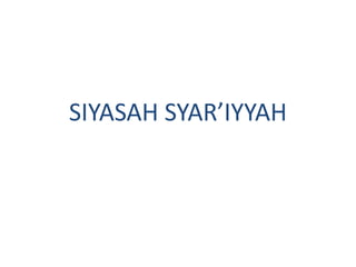 SIYASAH SYAR’IYYAH
 