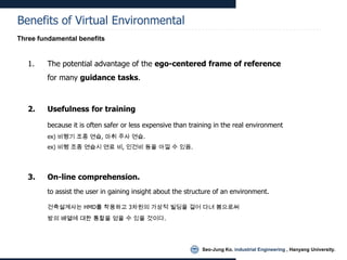 Sj 공학심리학  Virtural Environments