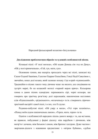 Тина кароль ой хто хто миколая любить текст пісні