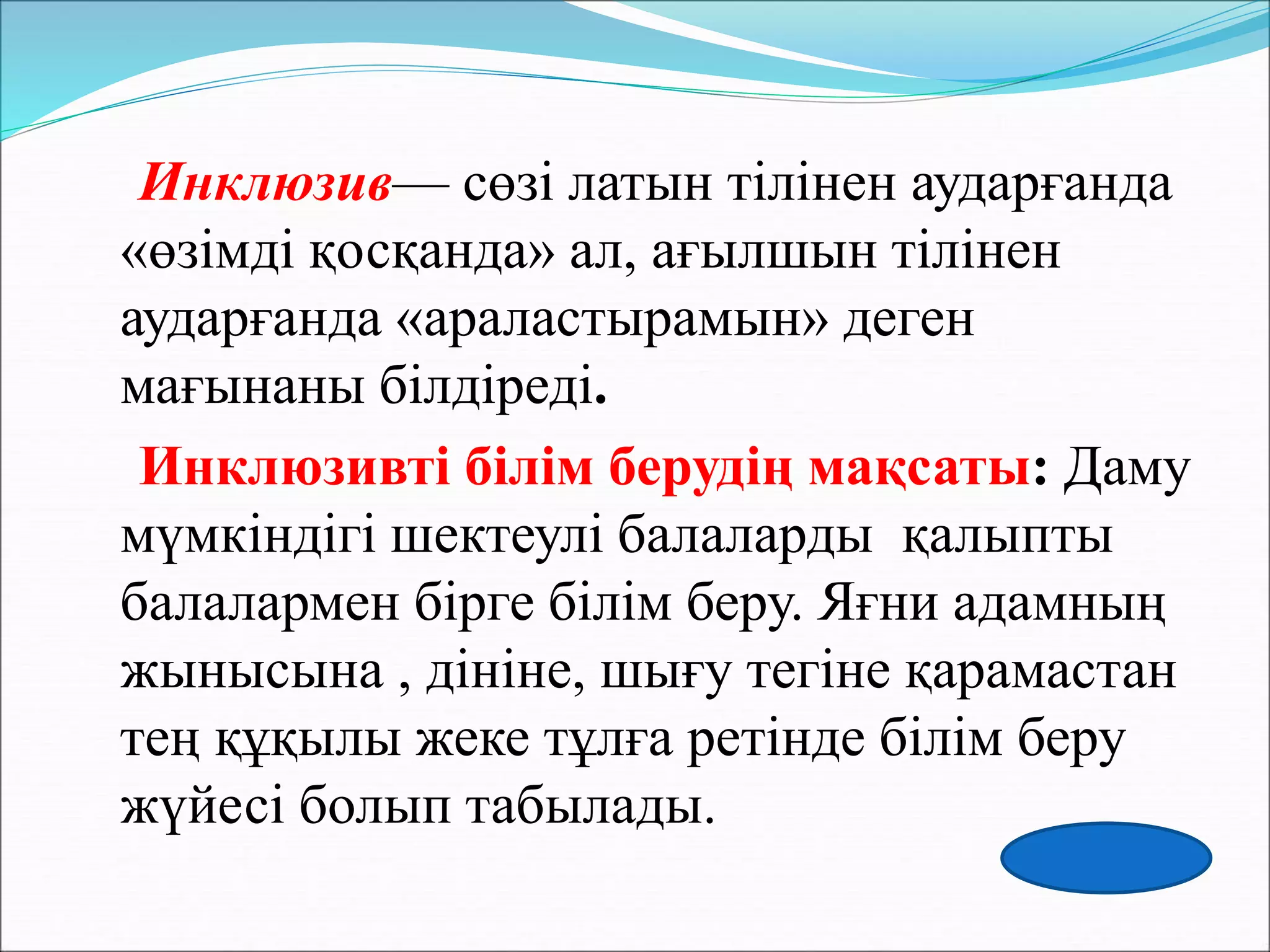 Ойын nbsp секс Алғаш рет анальный порно онлайн