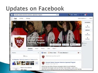 2017 SJI Program Recruiting