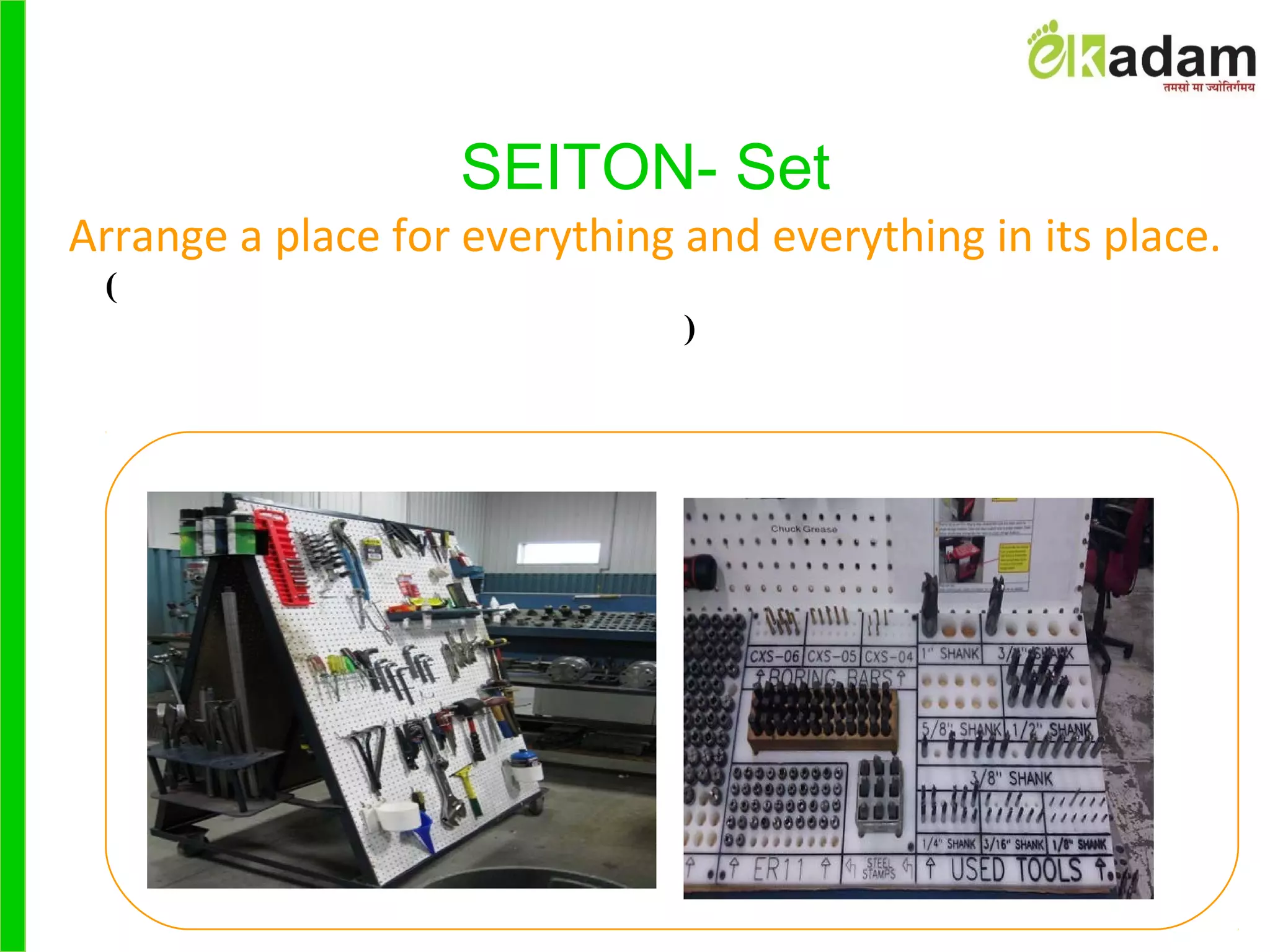 SEITON- Set
Arrange a place for everything and everything in its place.
(
)
 