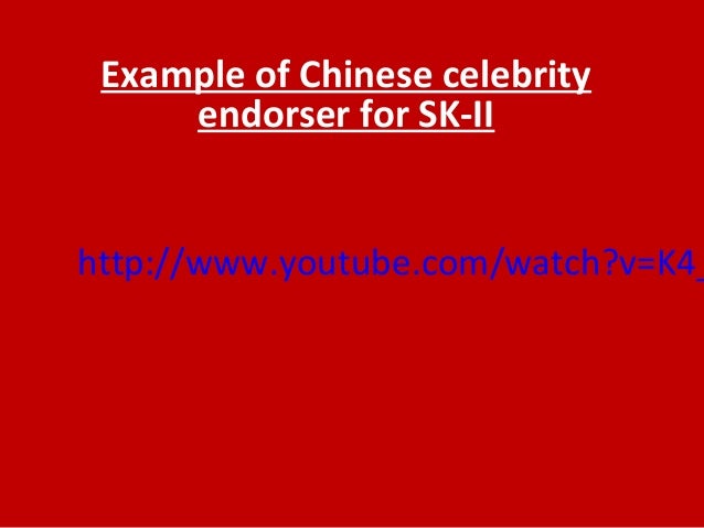 Sk ii presentation