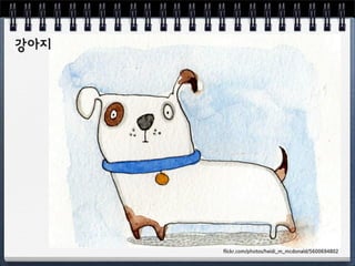 !"#$%&'$()*+,(-(.*,/#0#1)1)$0(23"0*4577598<7;
 