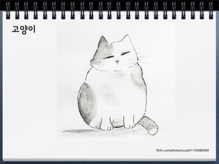 !"#$%&'$()*+,(-(.*$$==--*66445<5859
 