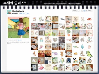 !"#$%&'$()*+,(-(.*/-.=@((@((*./-.*A;64A57<44669::A4*




,--+>**???'!"#$%&'$()*+,(-(.*/-.=@((@((*./-.*A;64A57<44669::A4*
 