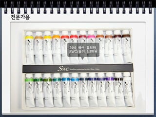 !"#$%&'$%()*$%
5EF-GH$%21I34%
 