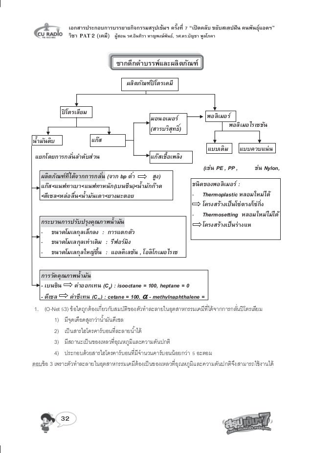 【完全素人】パーキングで声をかけた19歳専門生Dカップに車内