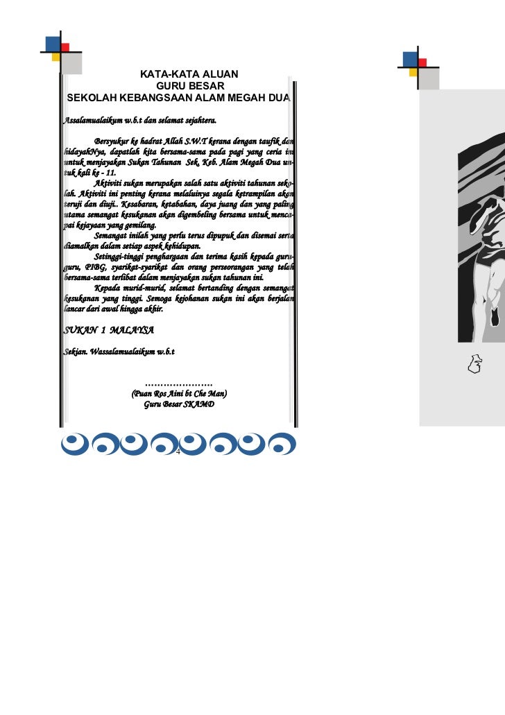 Skamd buku aturcara temasya sukan 2010