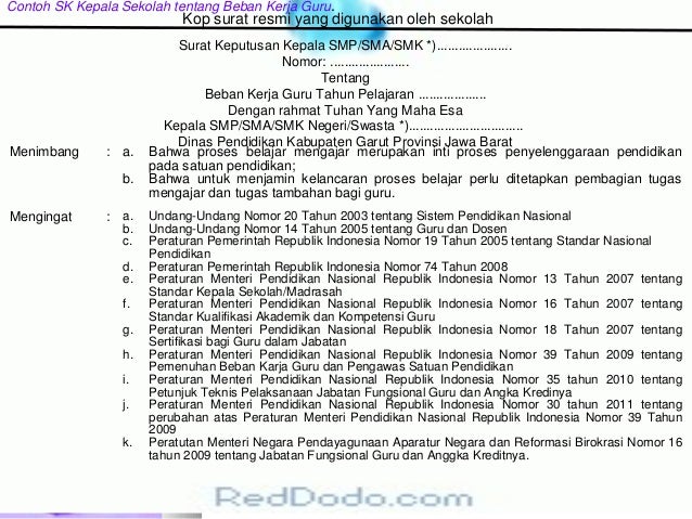 Sk beban kerja guru