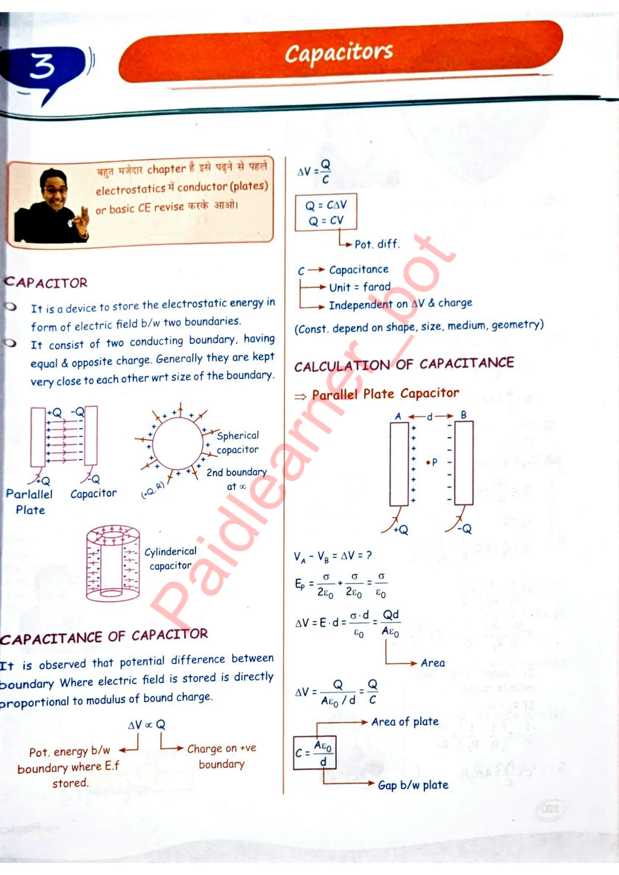 SKC Physics Crush Class 12 Handwritten Format Notes