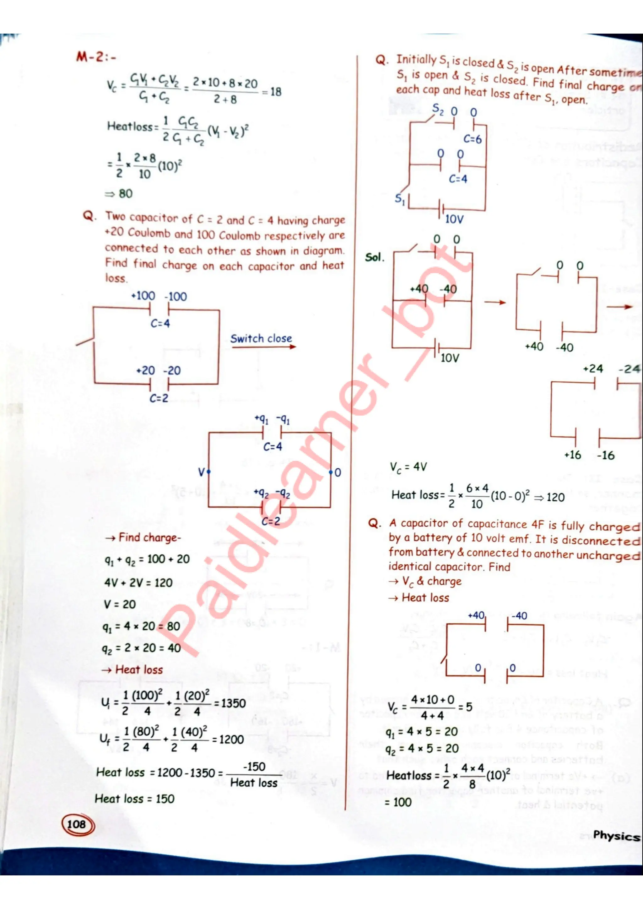 SKC Physics Crush Class 12 Handwritten Format Notes