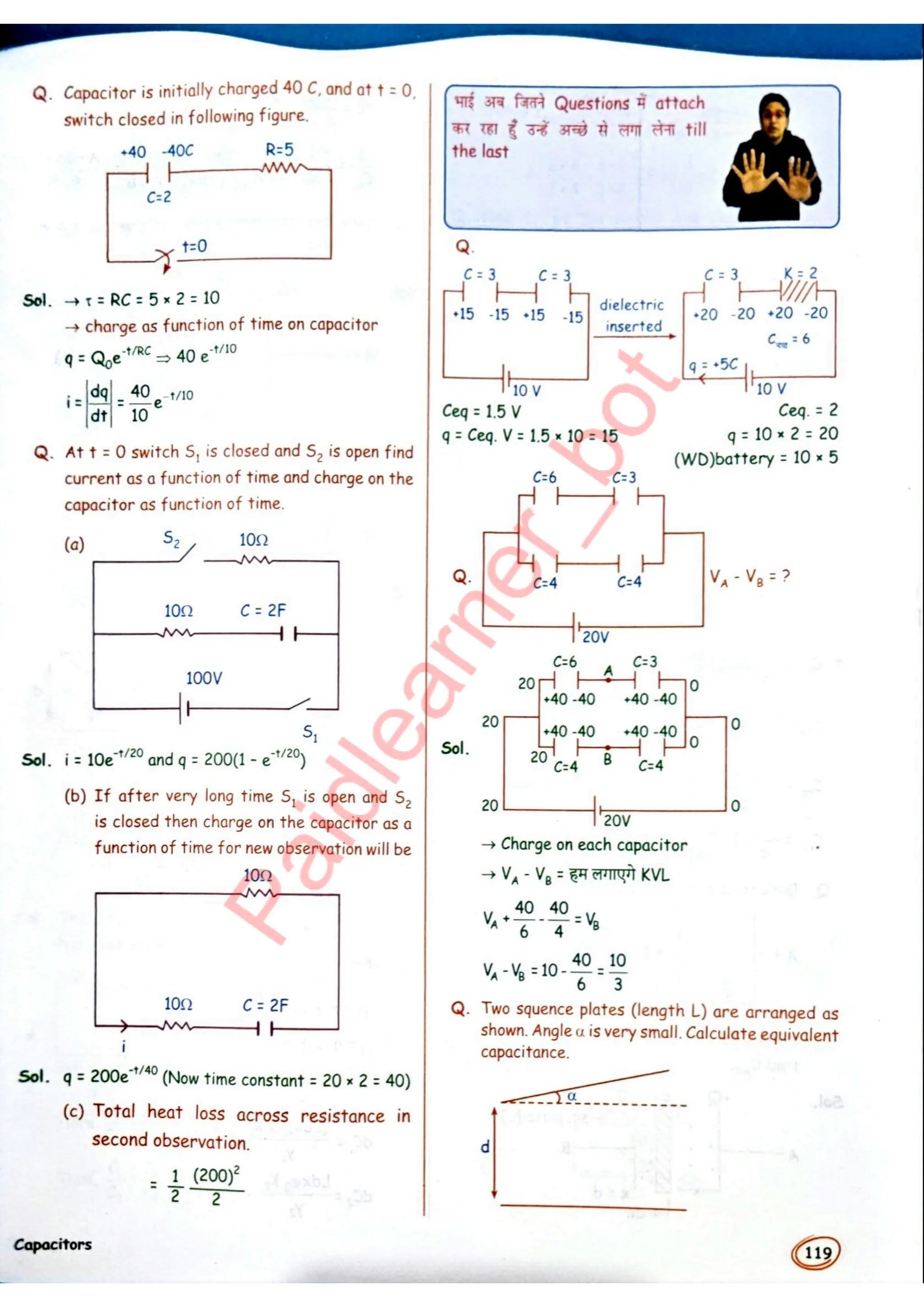 SKC Physics Crush Class 12 Handwritten Format Notes