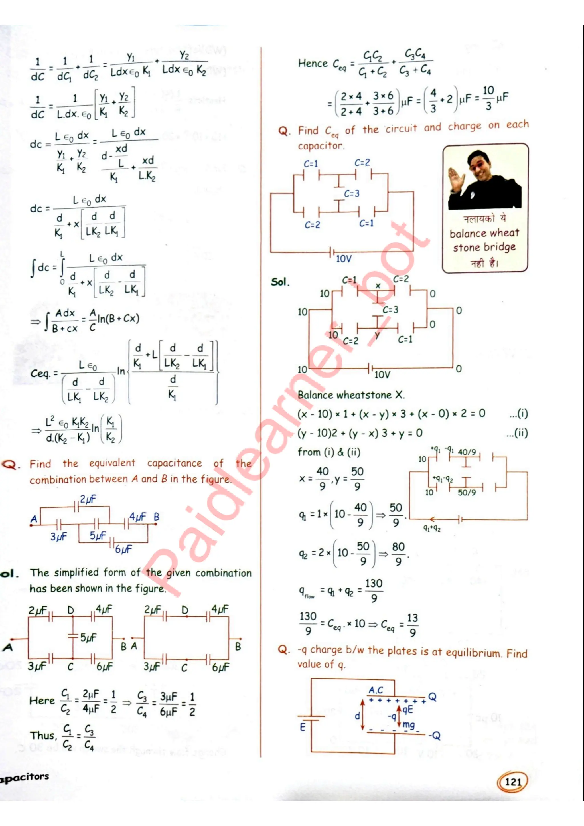 SKC Physics Crush Class 12 Handwritten Format Notes
