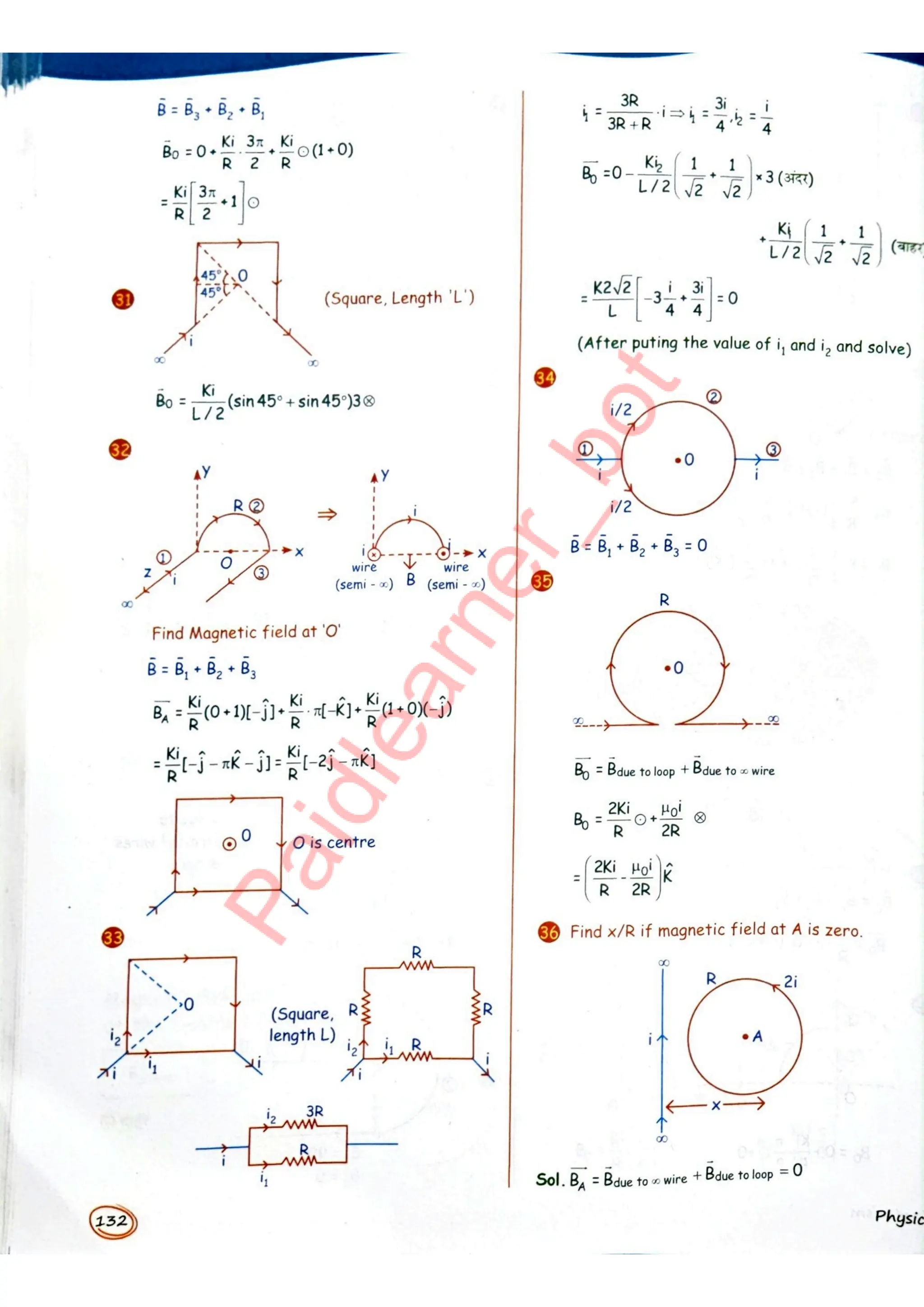 SKC Physics Crush Class 12 Handwritten Format Notes
