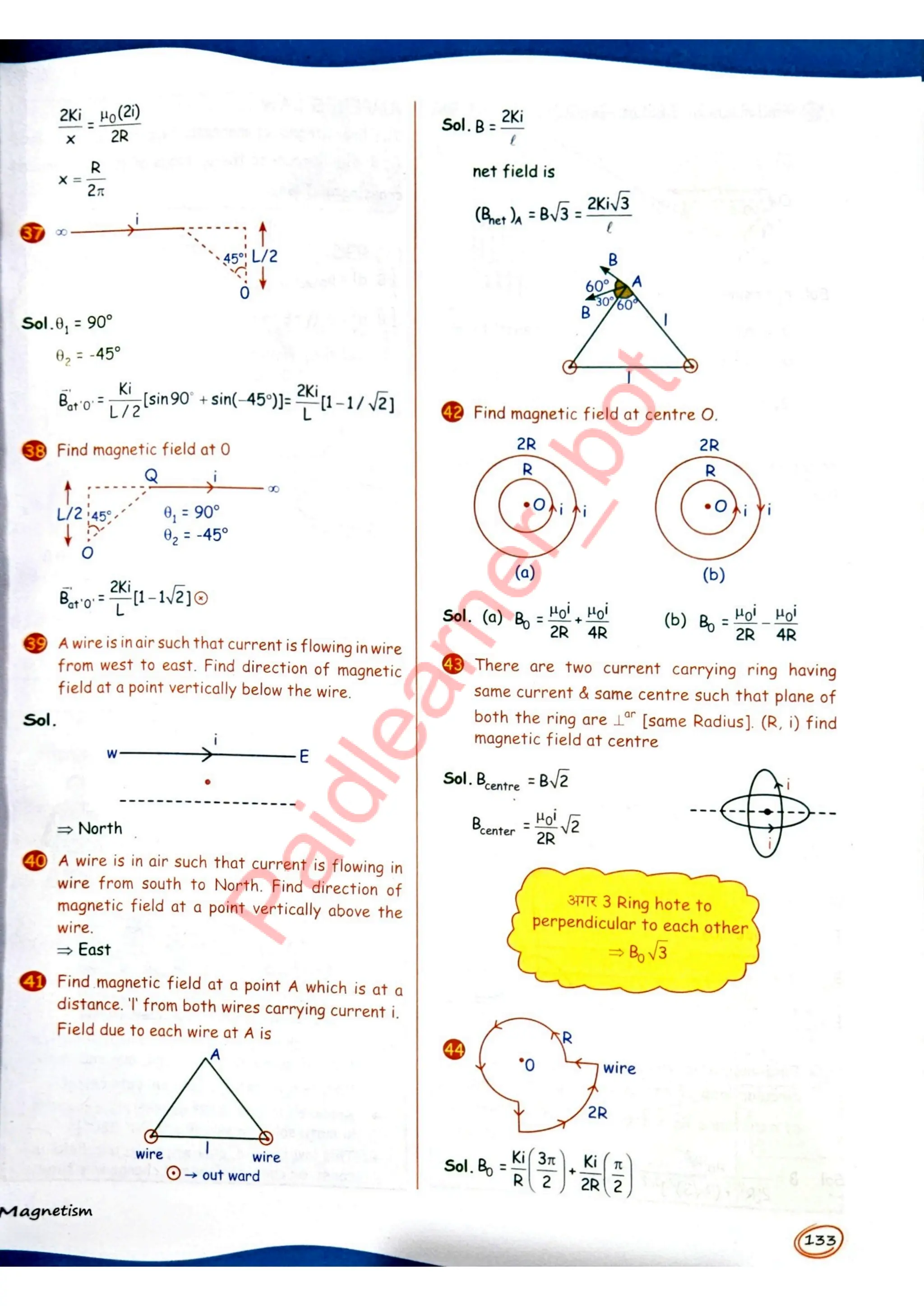SKC Physics Crush Class 12 Handwritten Format Notes
