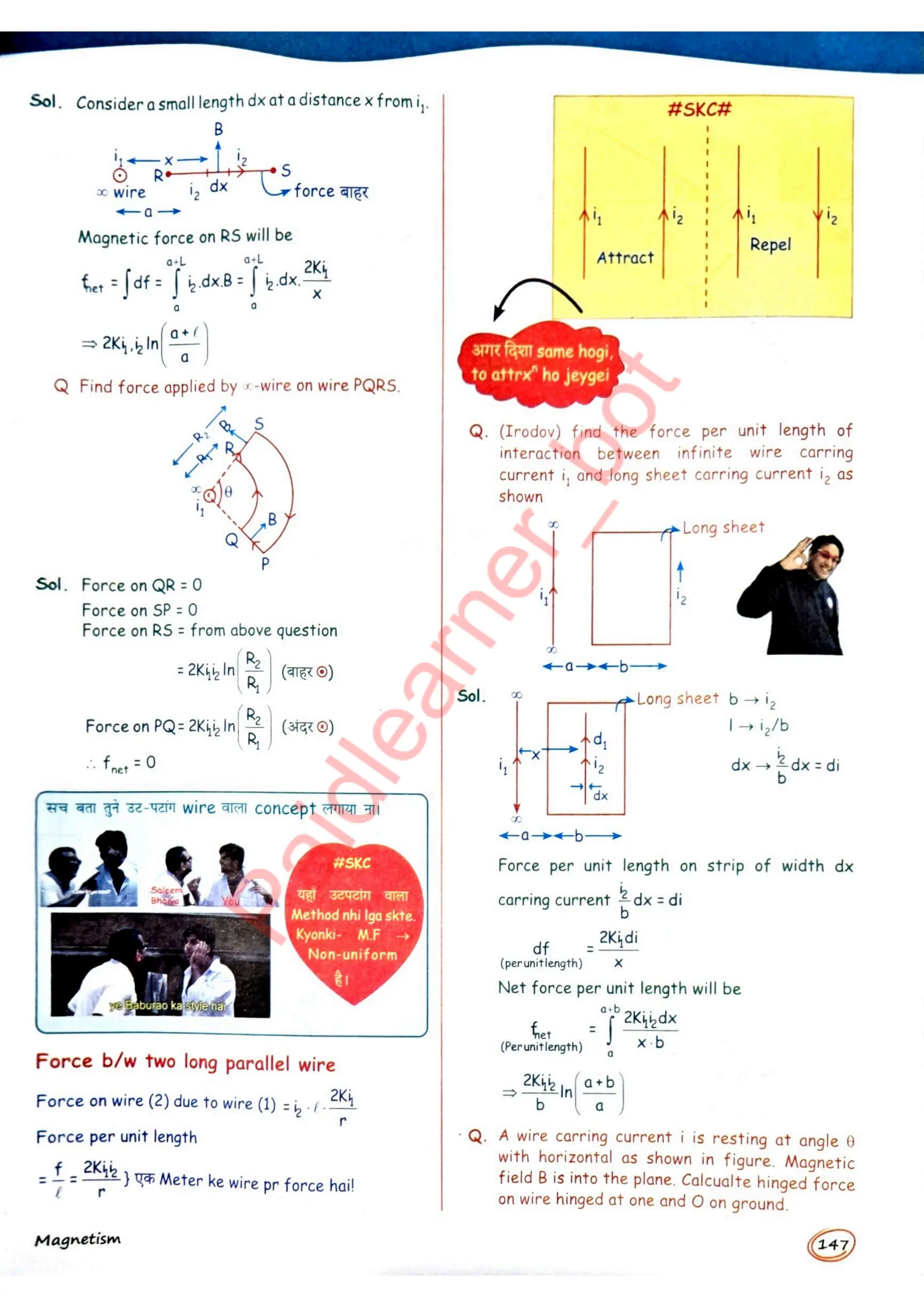 SKC Physics Crush Class 12 Handwritten Format Notes
