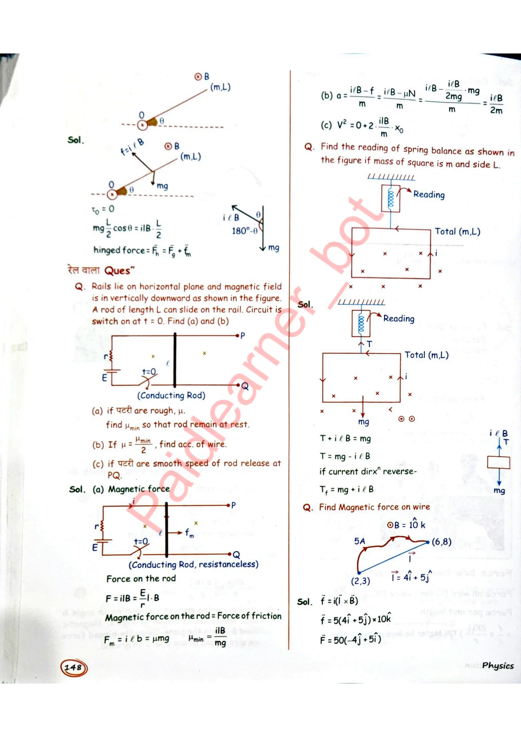 SKC Physics Crush Class 12 Handwritten Format Notes