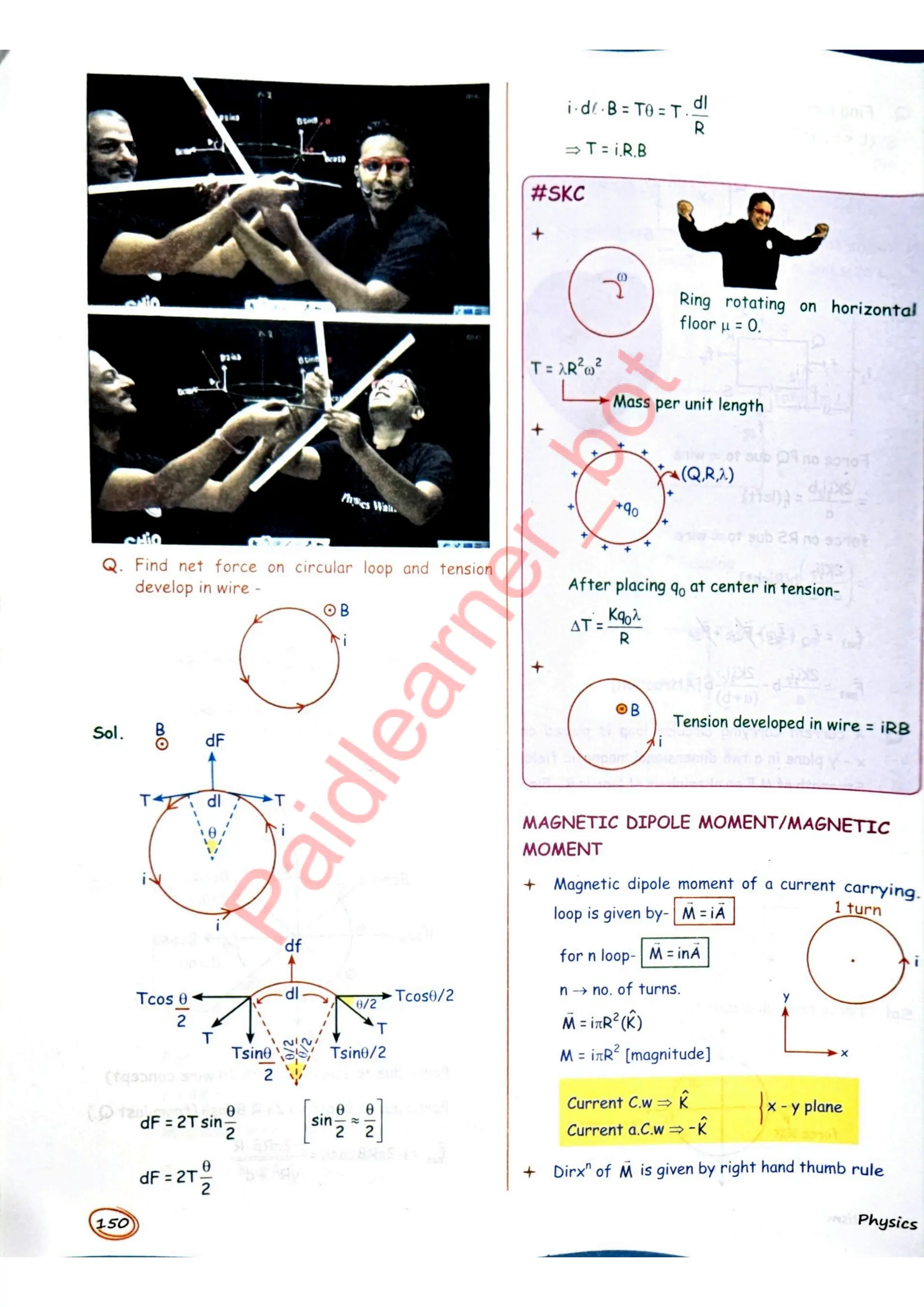 SKC Physics Crush Class 12 Handwritten Format Notes