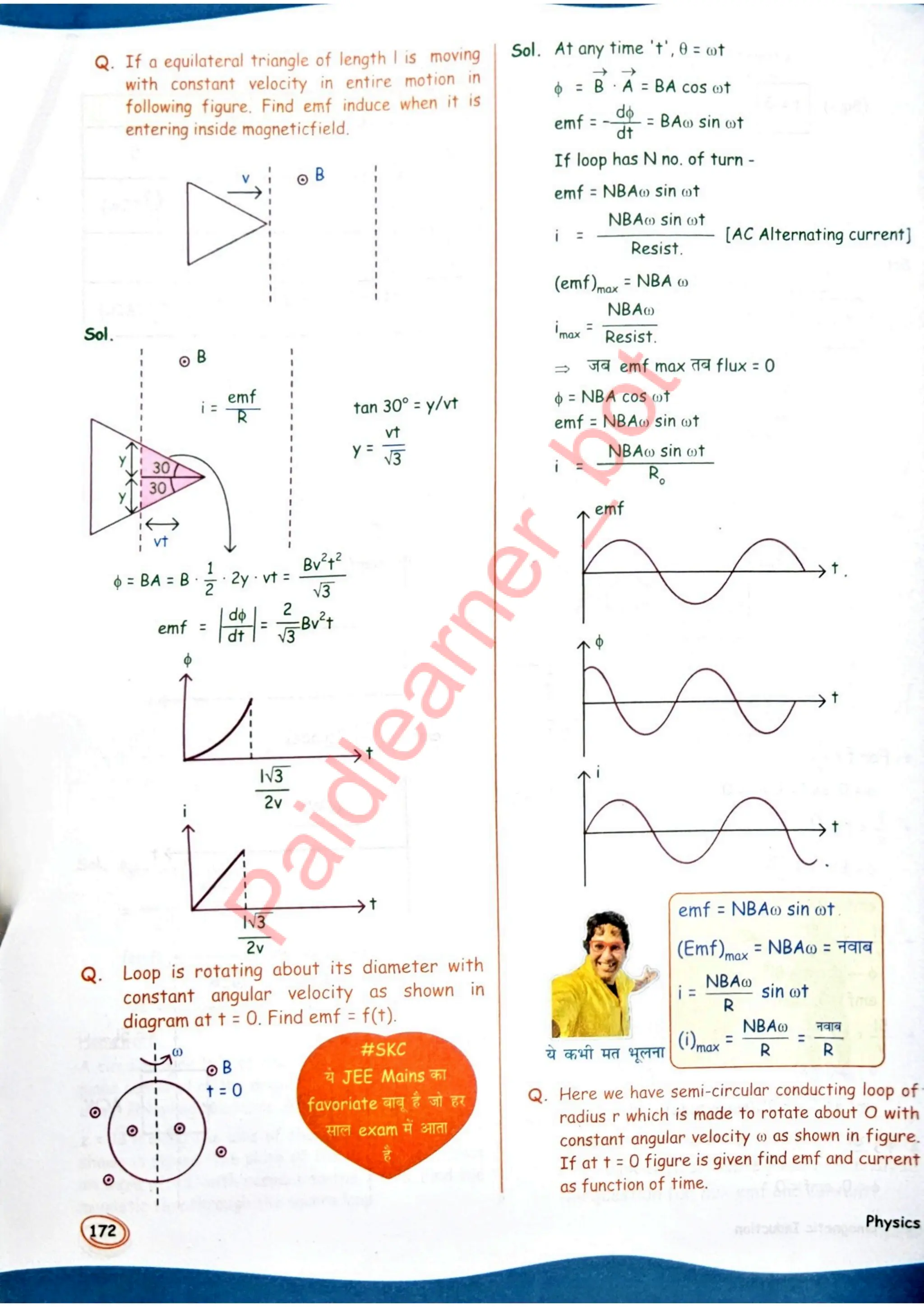 SKC Physics Crush Class 12 Handwritten Format Notes