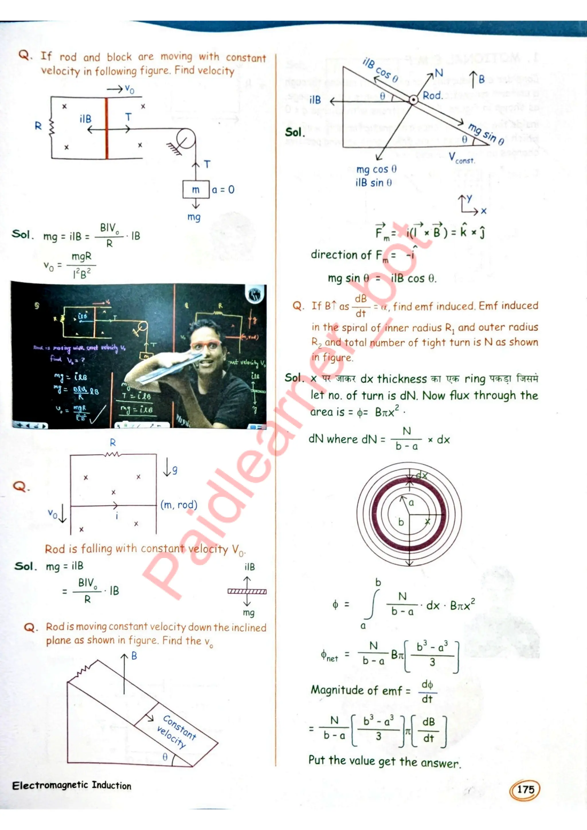SKC Physics Crush Class 12 Handwritten Format Notes