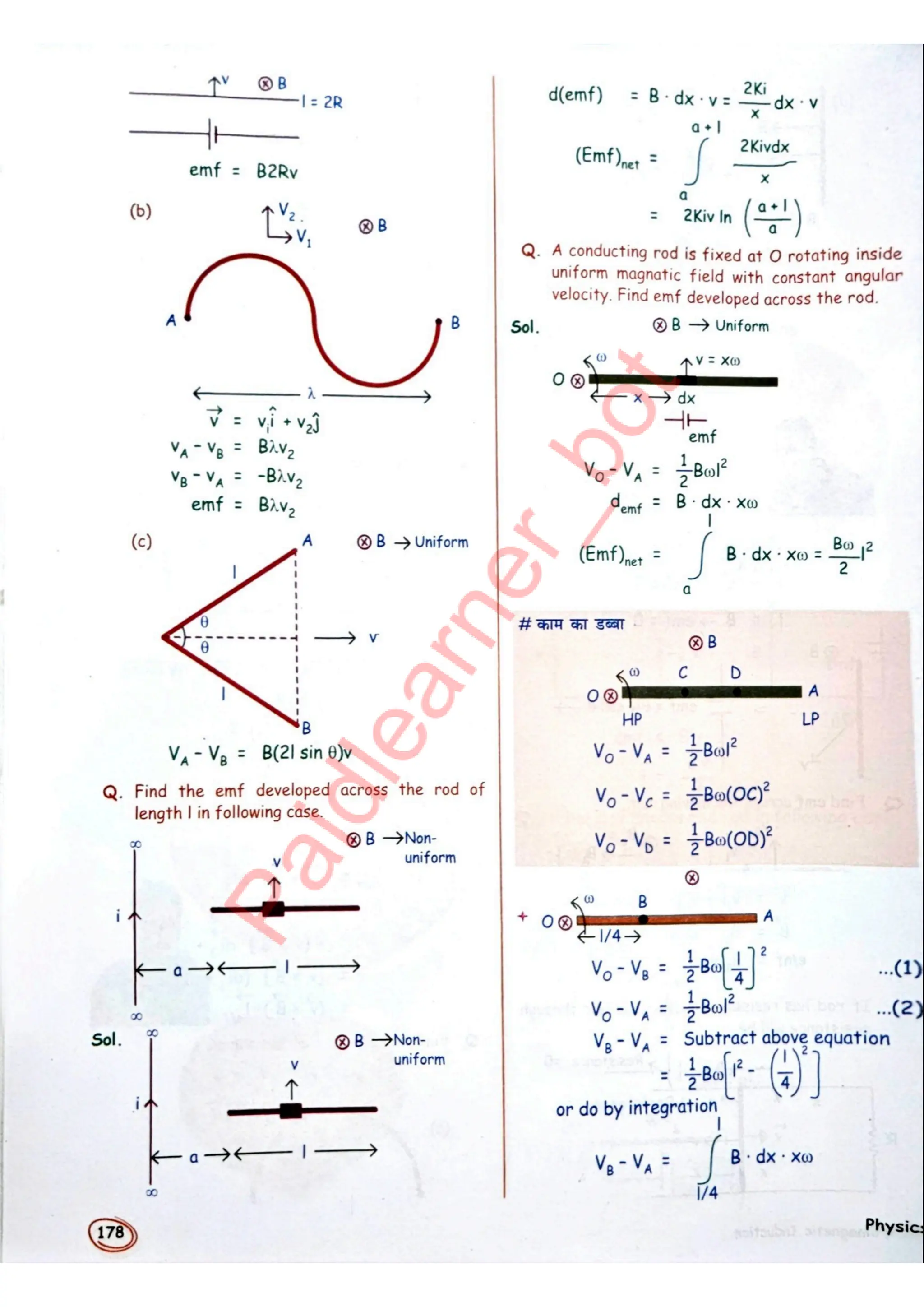 SKC Physics Crush Class 12 Handwritten Format Notes