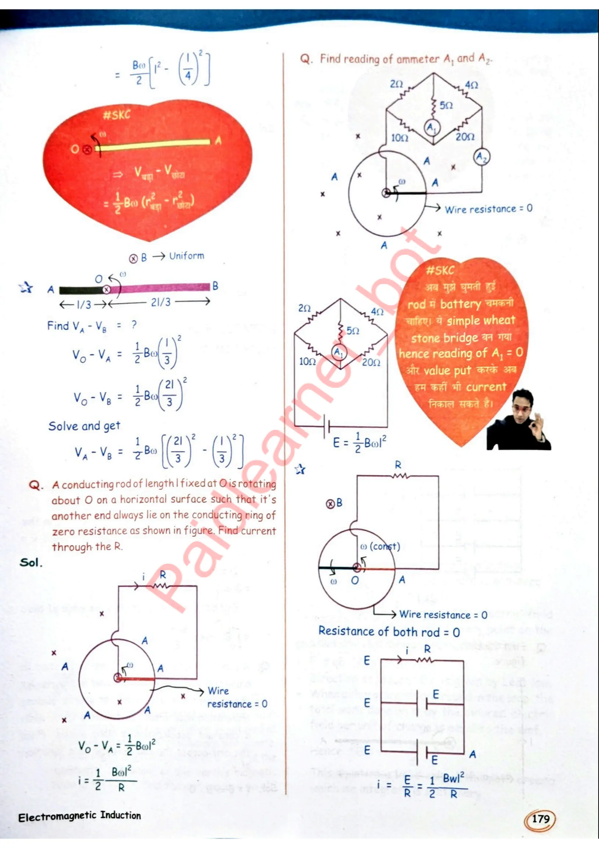 SKC Physics Crush Class 12 Handwritten Format Notes