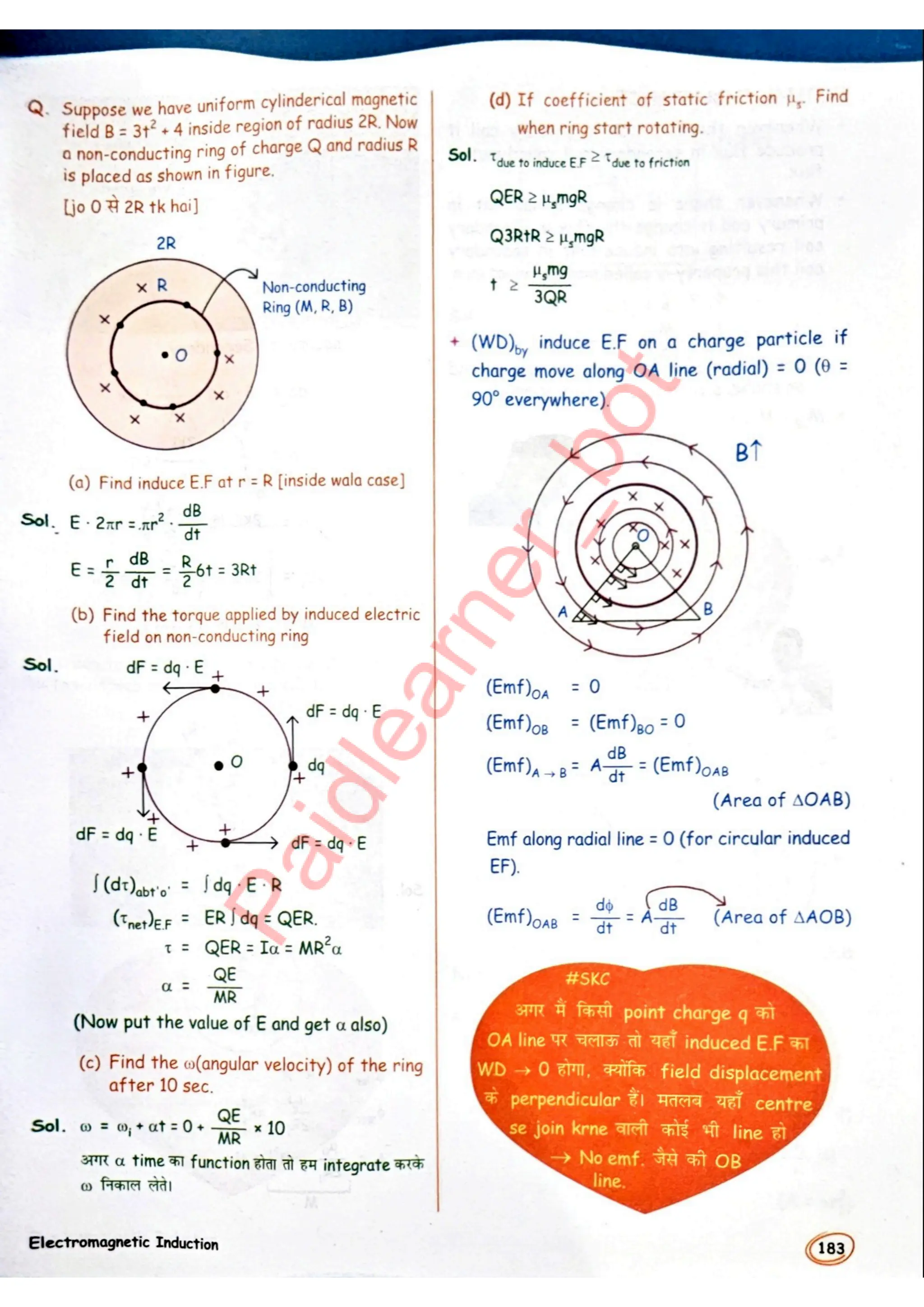 SKC Physics Crush Class 12 Handwritten Format Notes