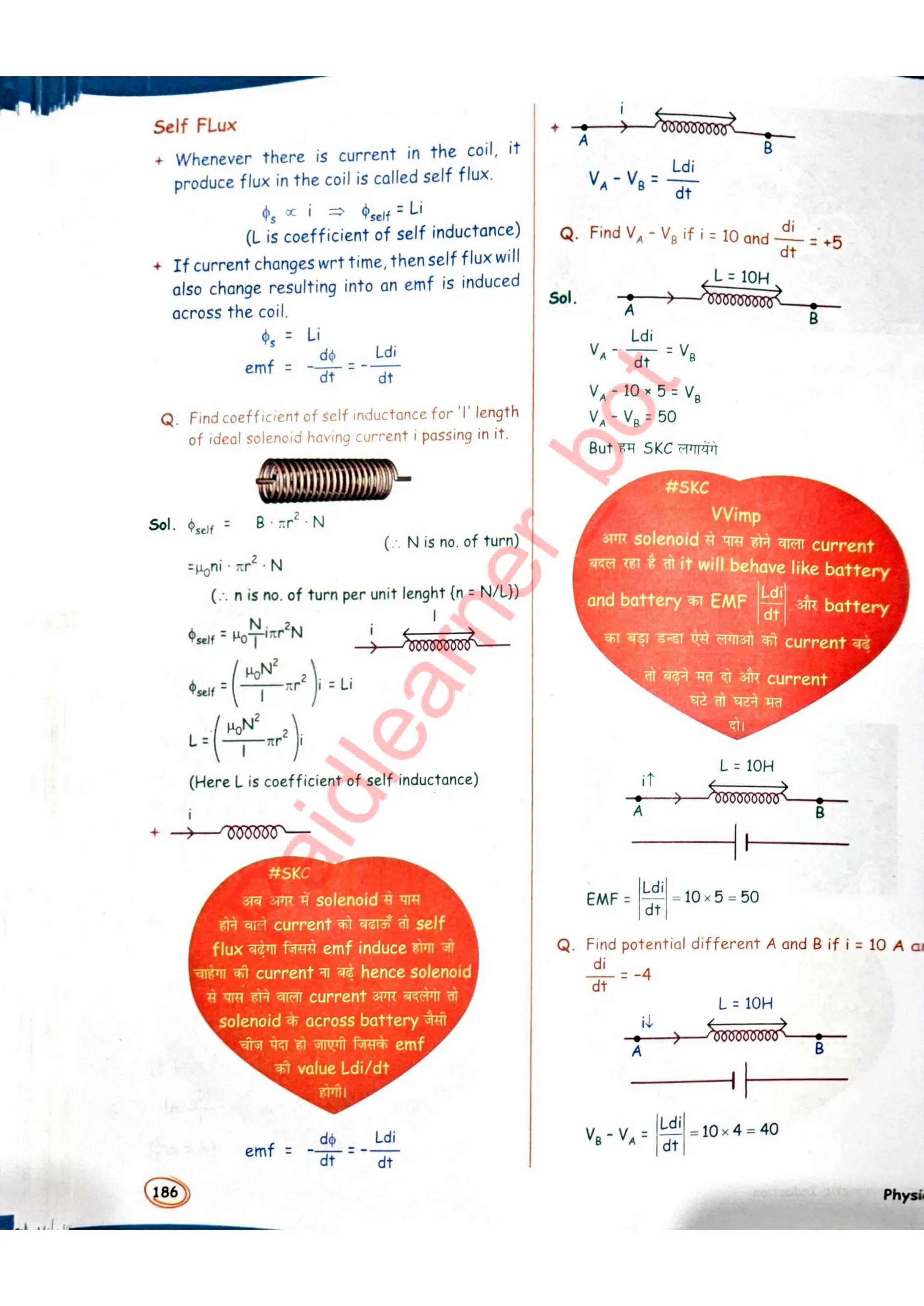 SKC Physics Crush Class 12 Handwritten Format Notes