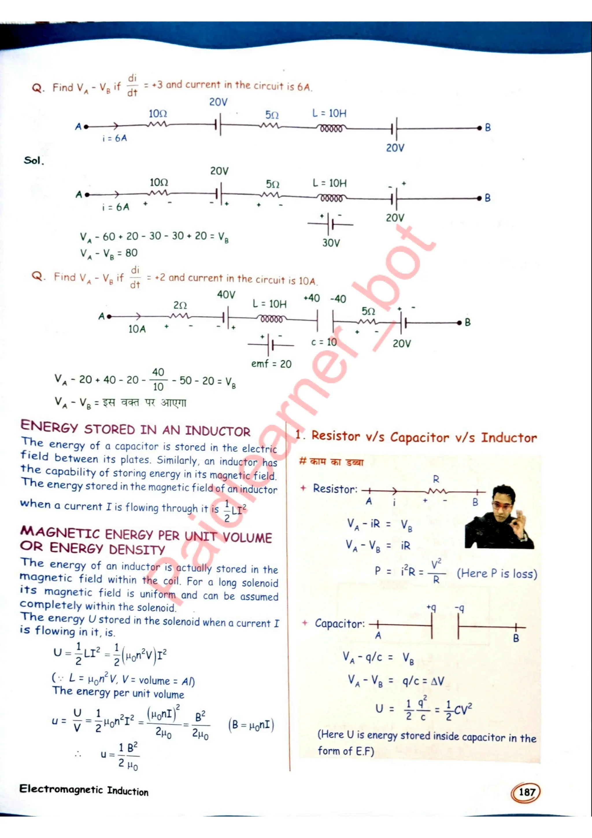 SKC Physics Crush Class 12 Handwritten Format Notes