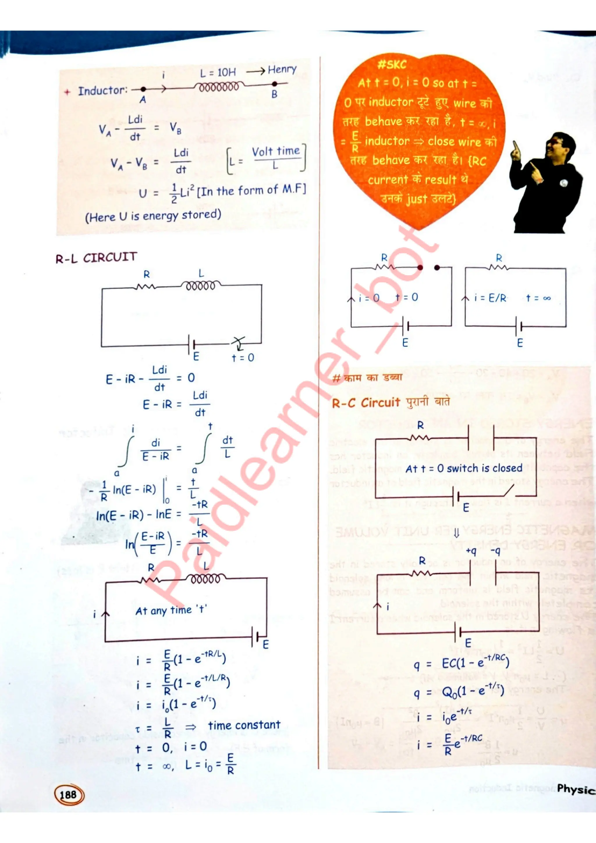 SKC Physics Crush Class 12 Handwritten Format Notes