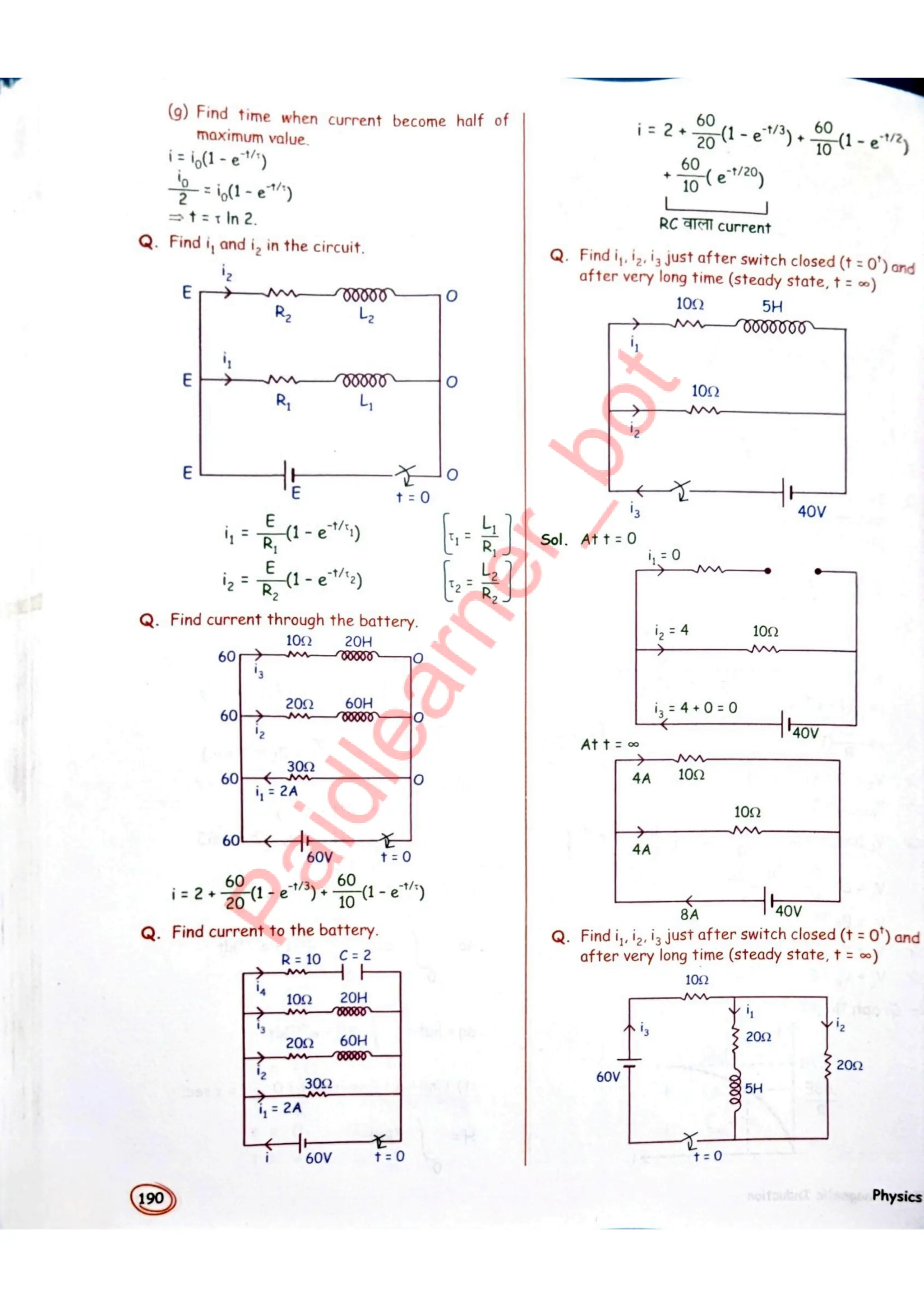 SKC Physics Crush Class 12 Handwritten Format Notes