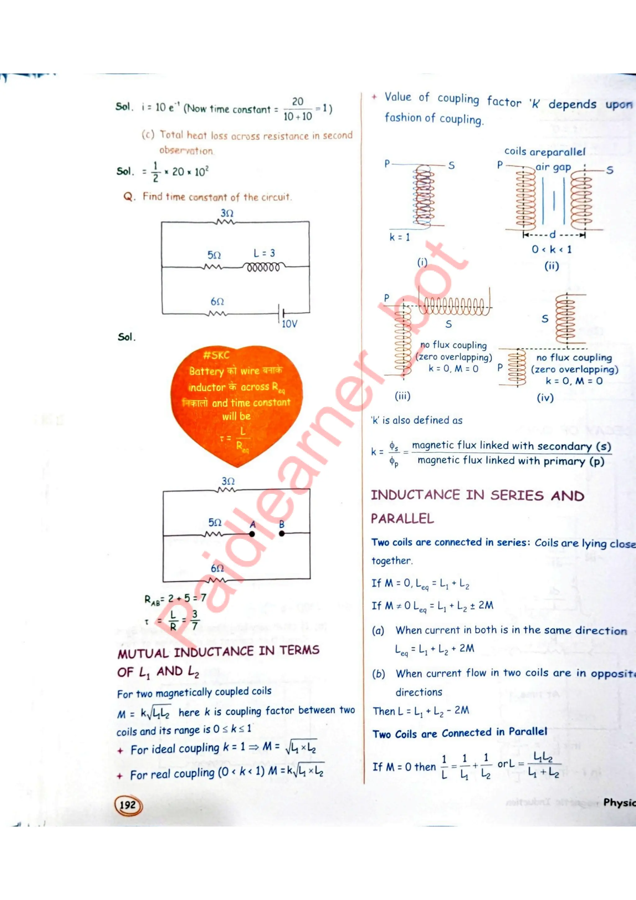 SKC Physics Crush Class 12 Handwritten Format Notes