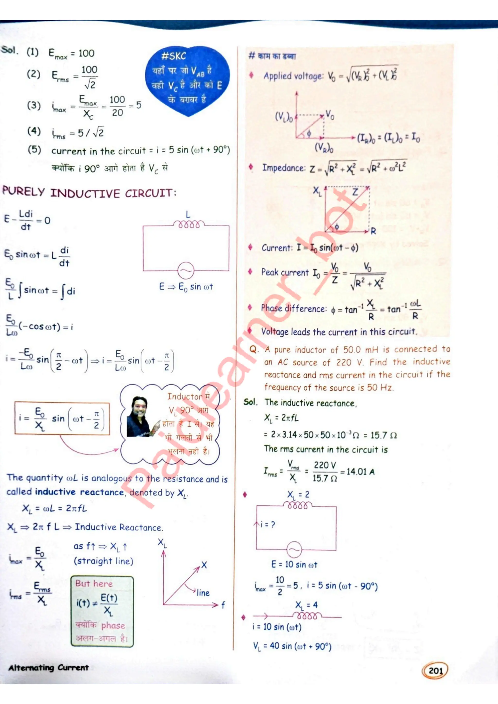 SKC Physics Crush Class 12 Handwritten Format Notes