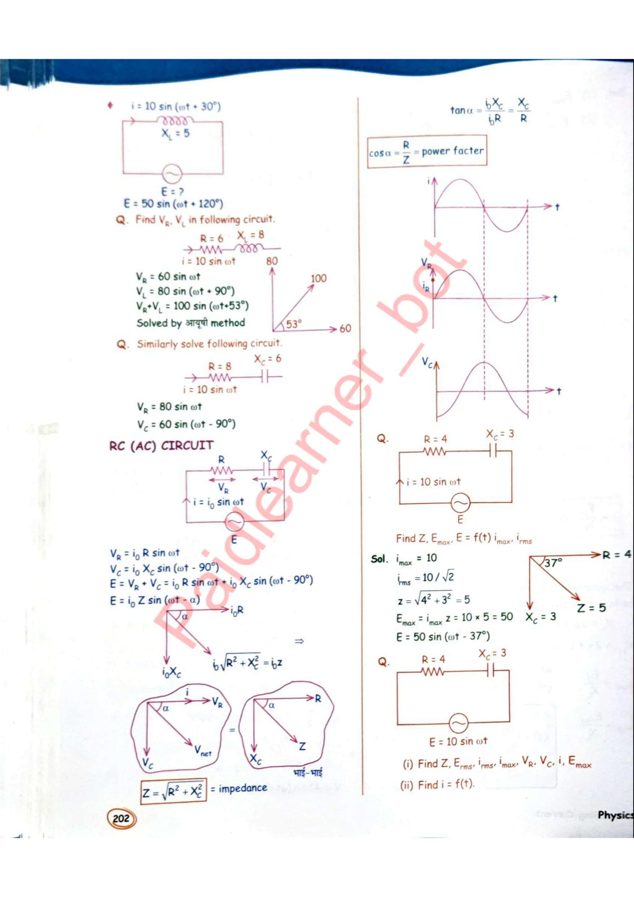 SKC Physics Crush Class 12 Handwritten Format Notes