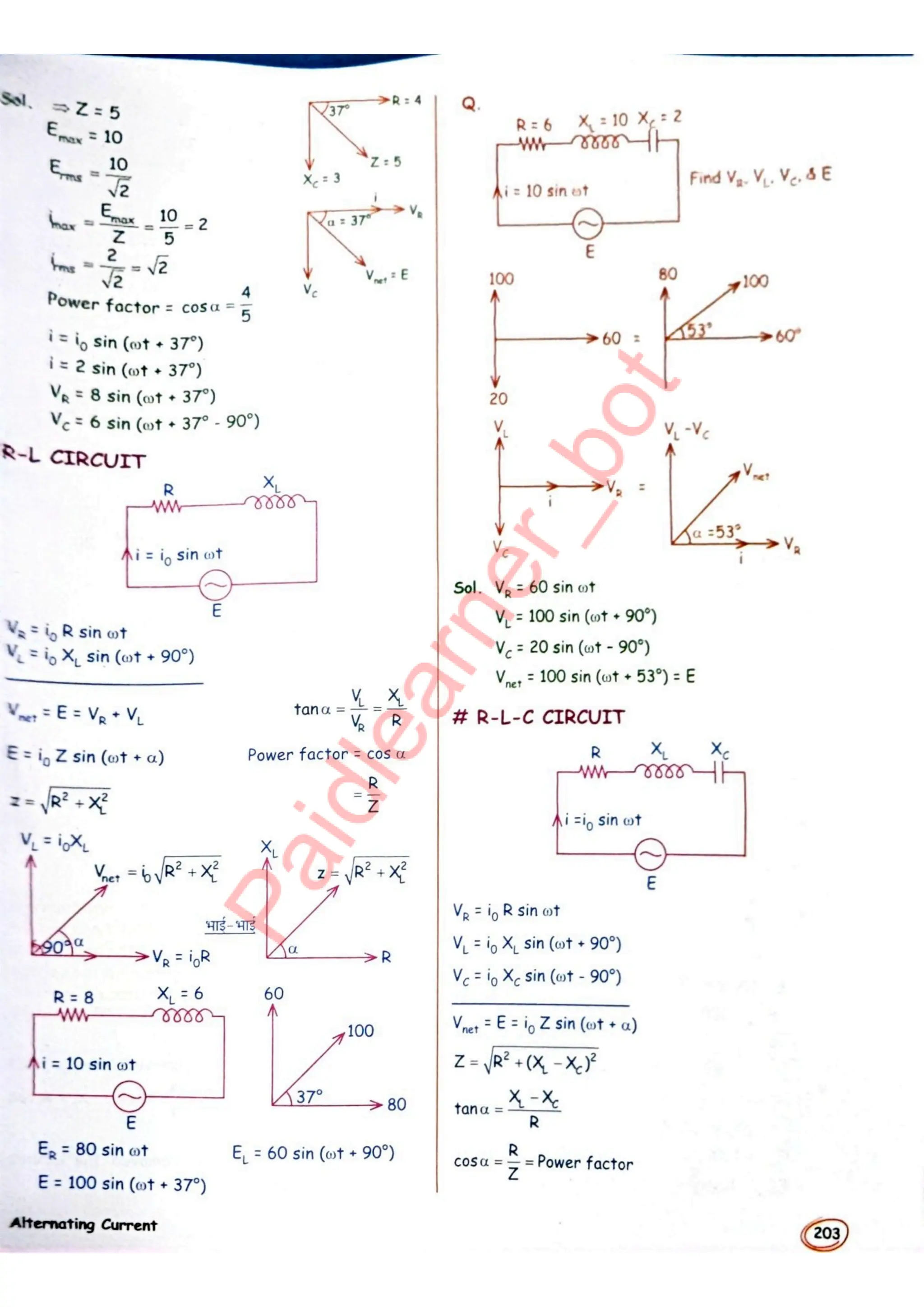SKC Physics Crush Class 12 Handwritten Format Notes