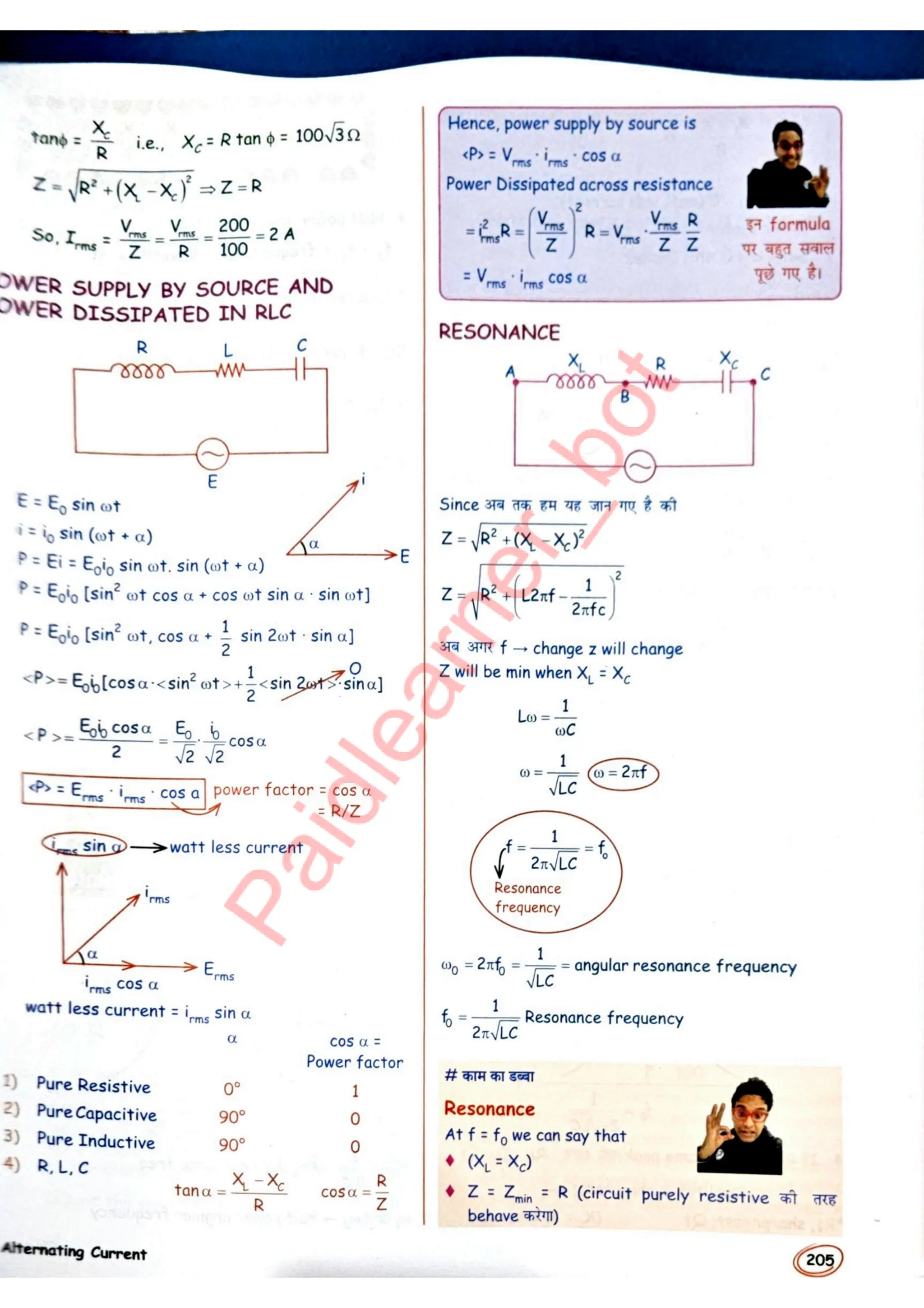 SKC Physics Crush Class 12 Handwritten Format Notes