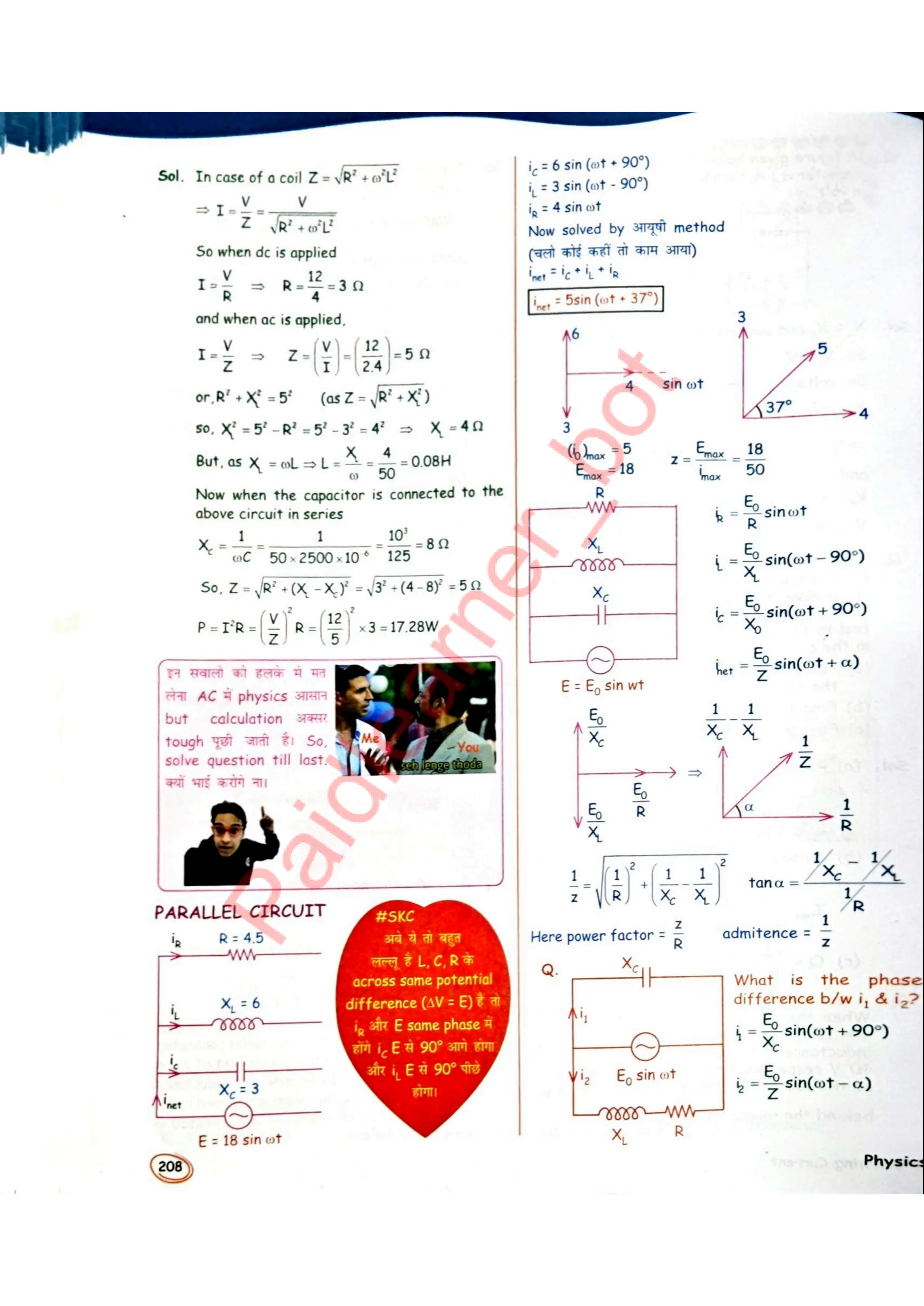 SKC Physics Crush Class 12 Handwritten Format Notes