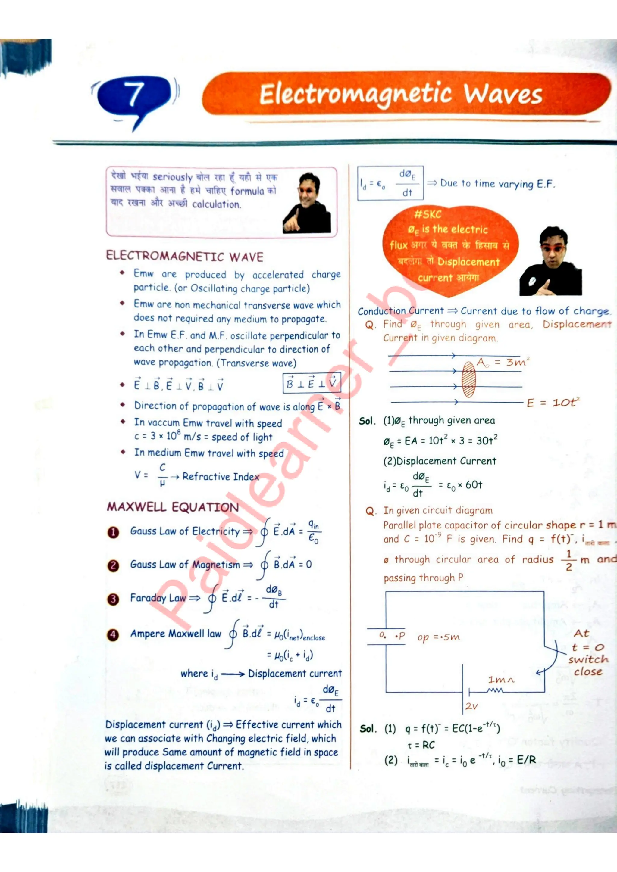 SKC Physics Crush Class 12 Handwritten Format Notes