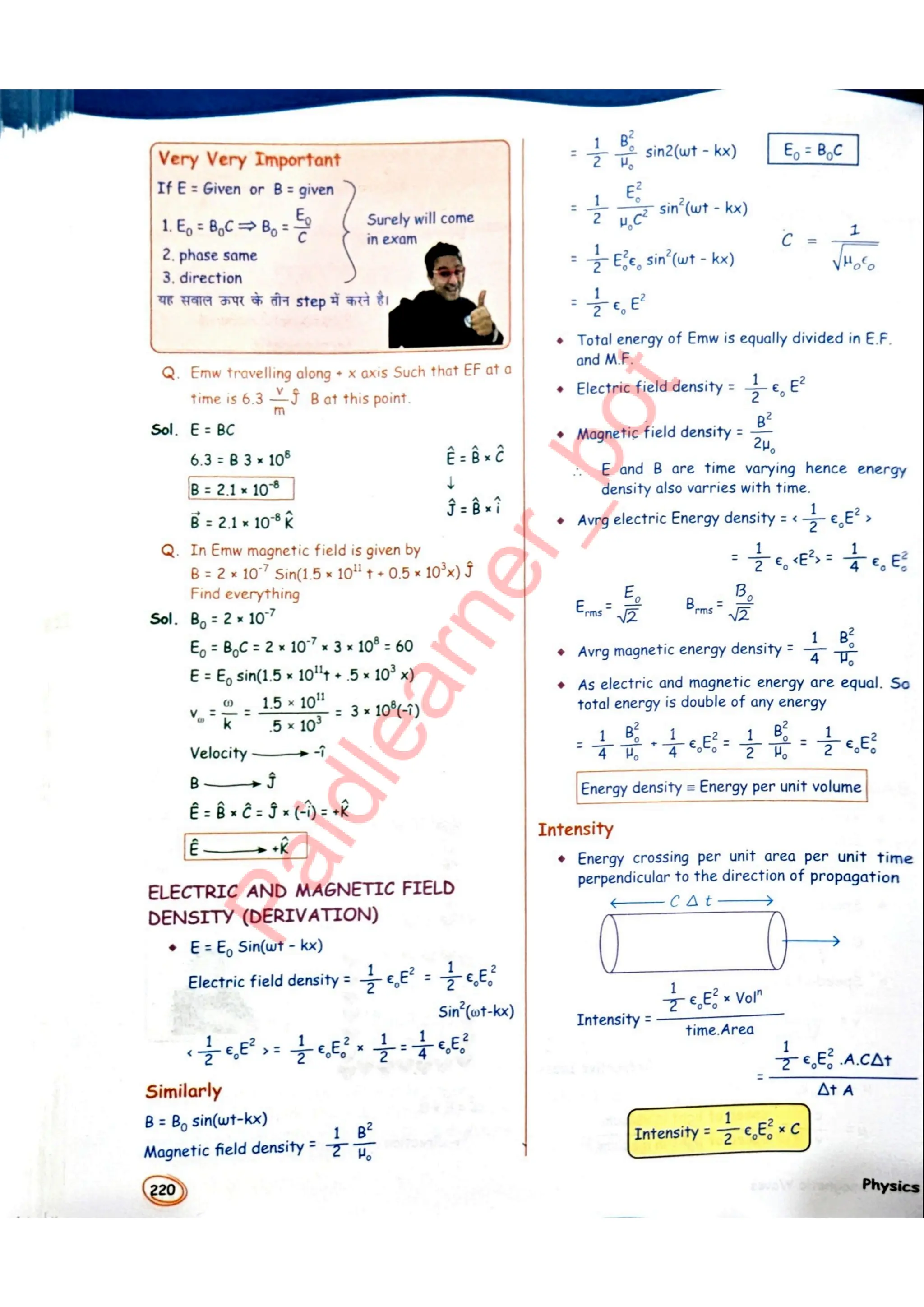 SKC Physics Crush Class 12 Handwritten Format Notes