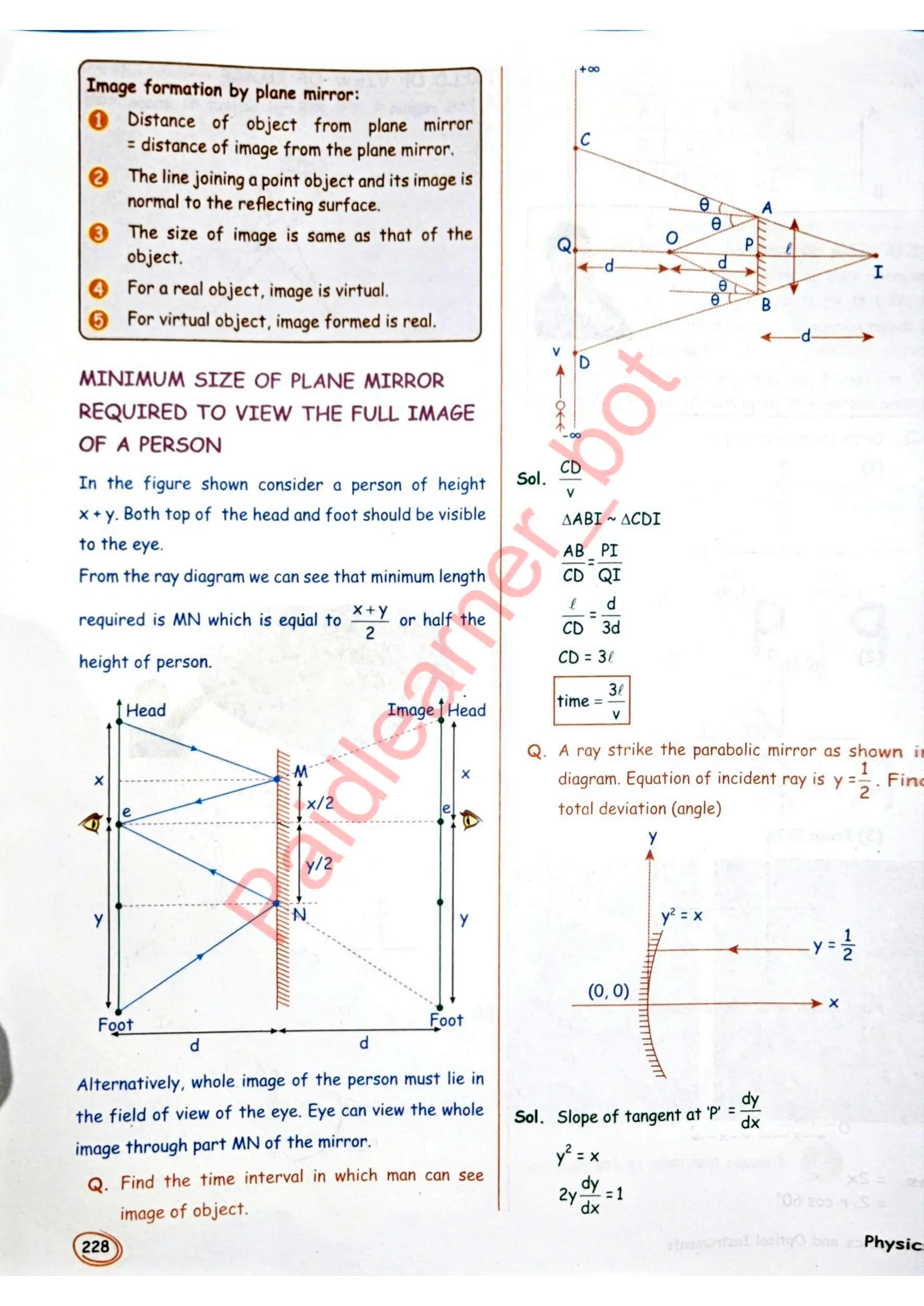 SKC Physics Crush Class 12 Handwritten Format Notes