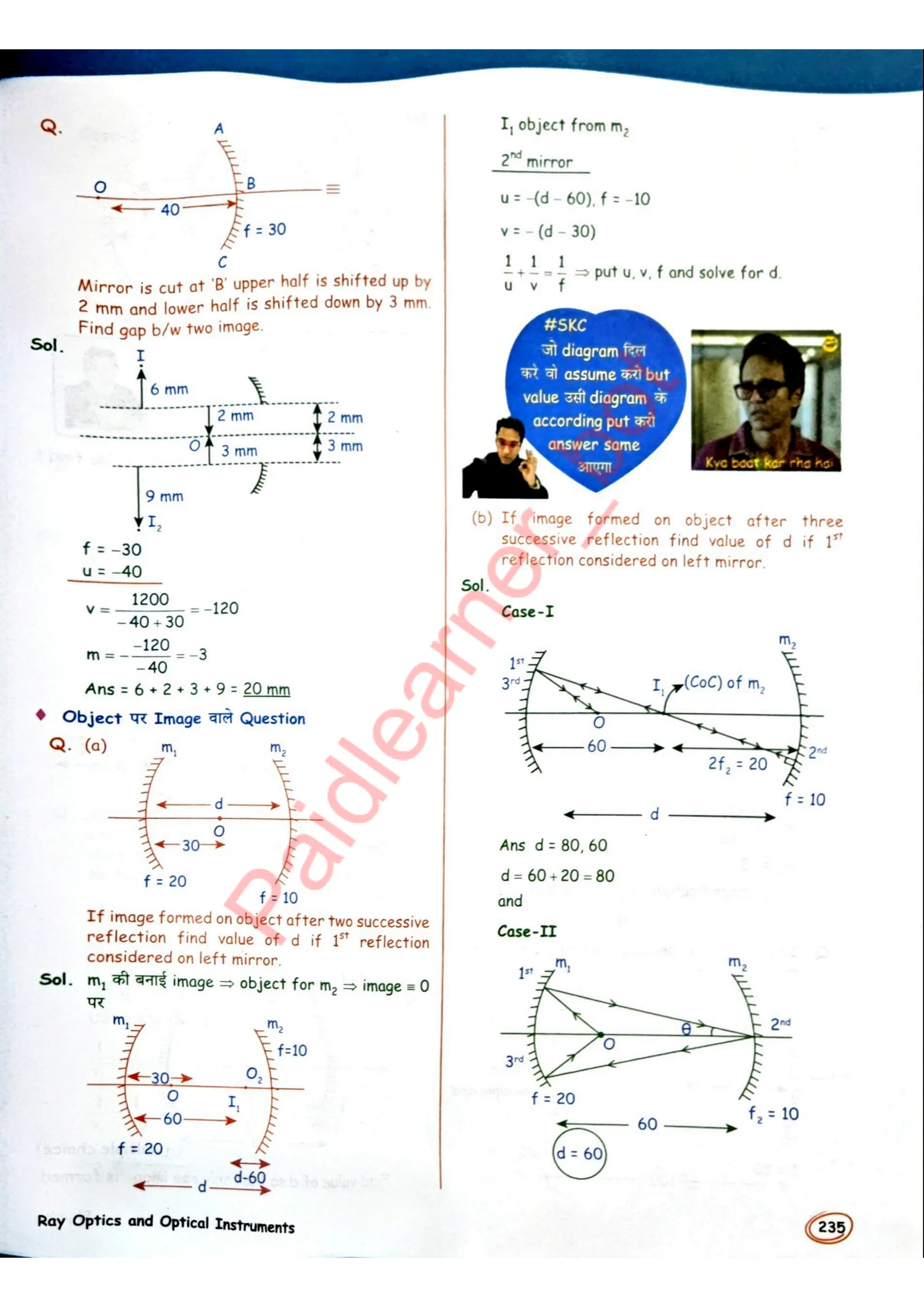 SKC Physics Crush Class 12 Handwritten Format Notes