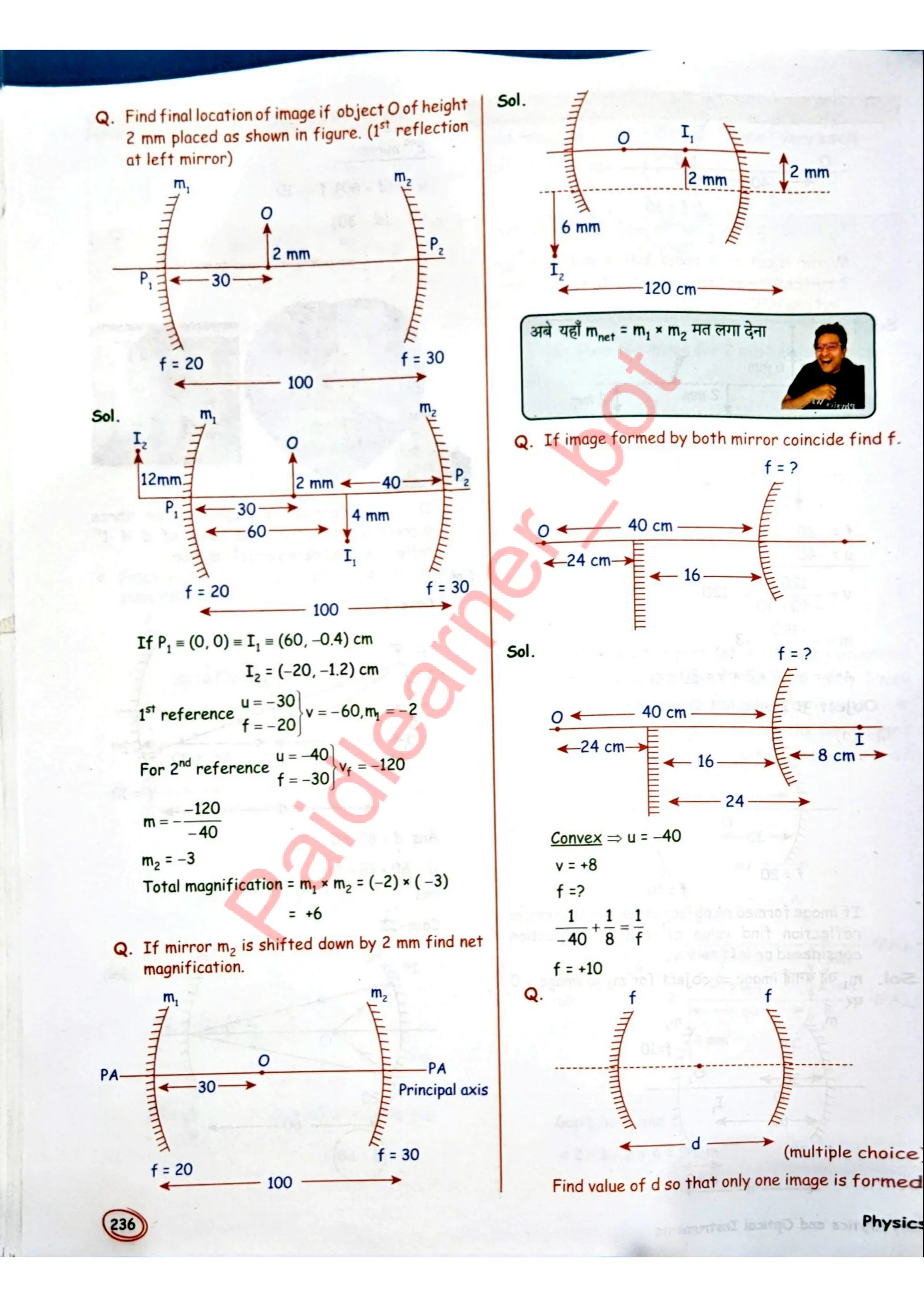 SKC Physics Crush Class 12 Handwritten Format Notes